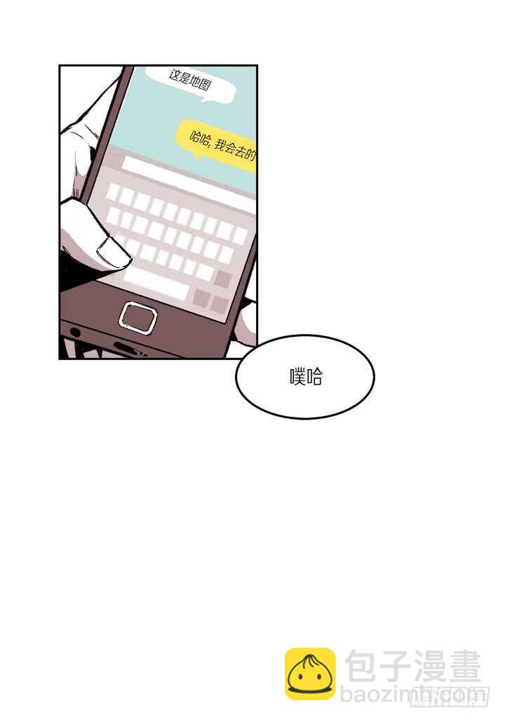 24.真是受够了8