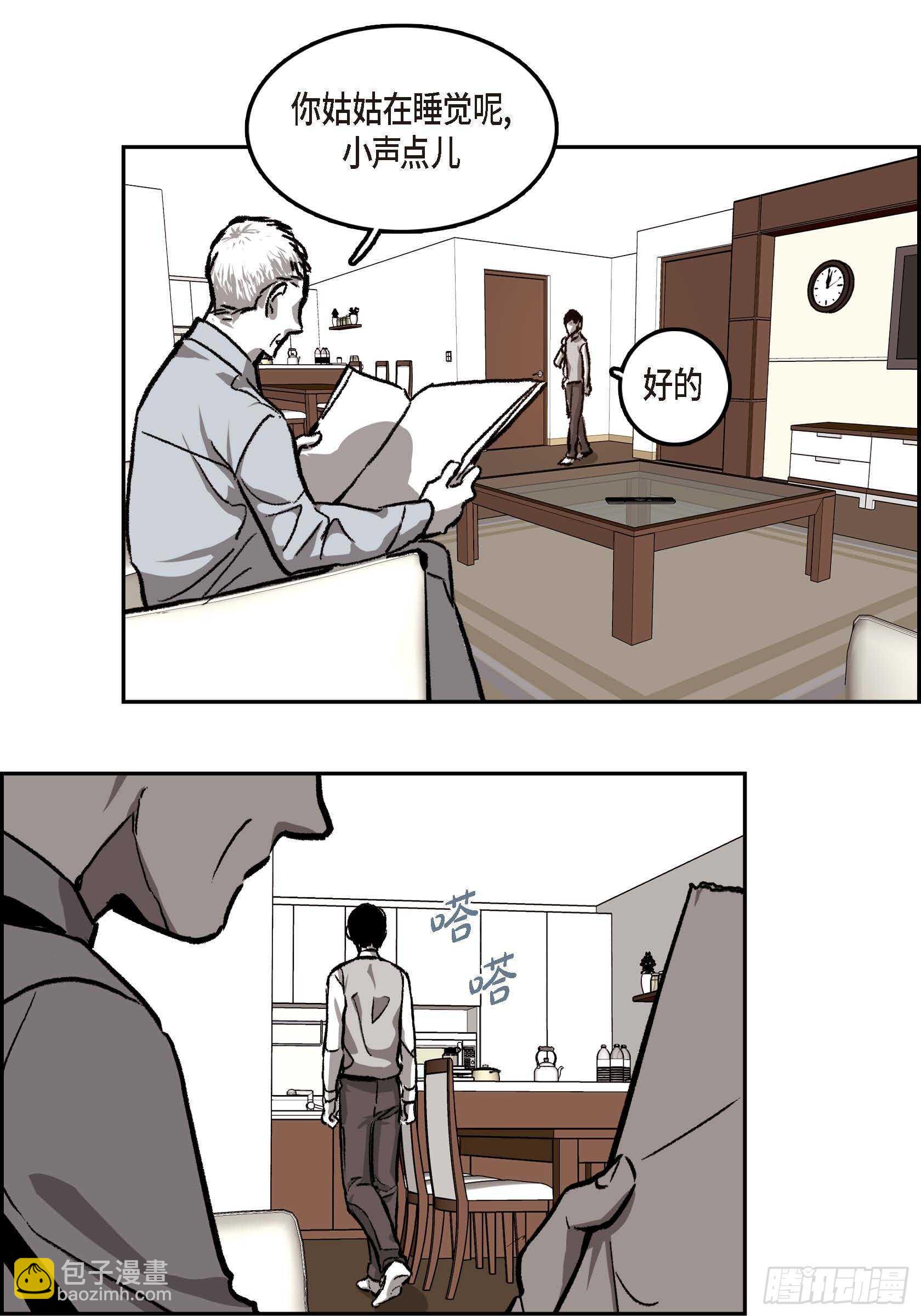 40.我喜欢你17