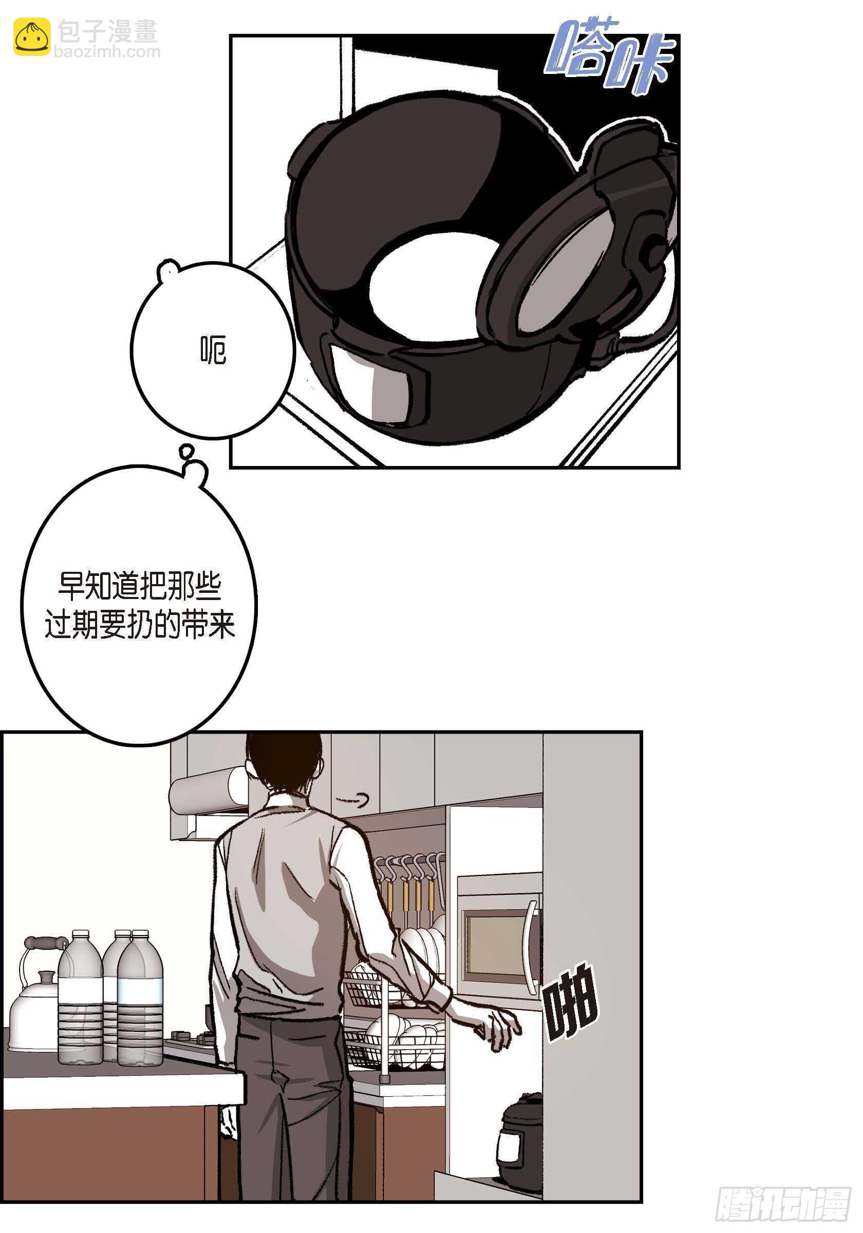 40.我喜欢你19