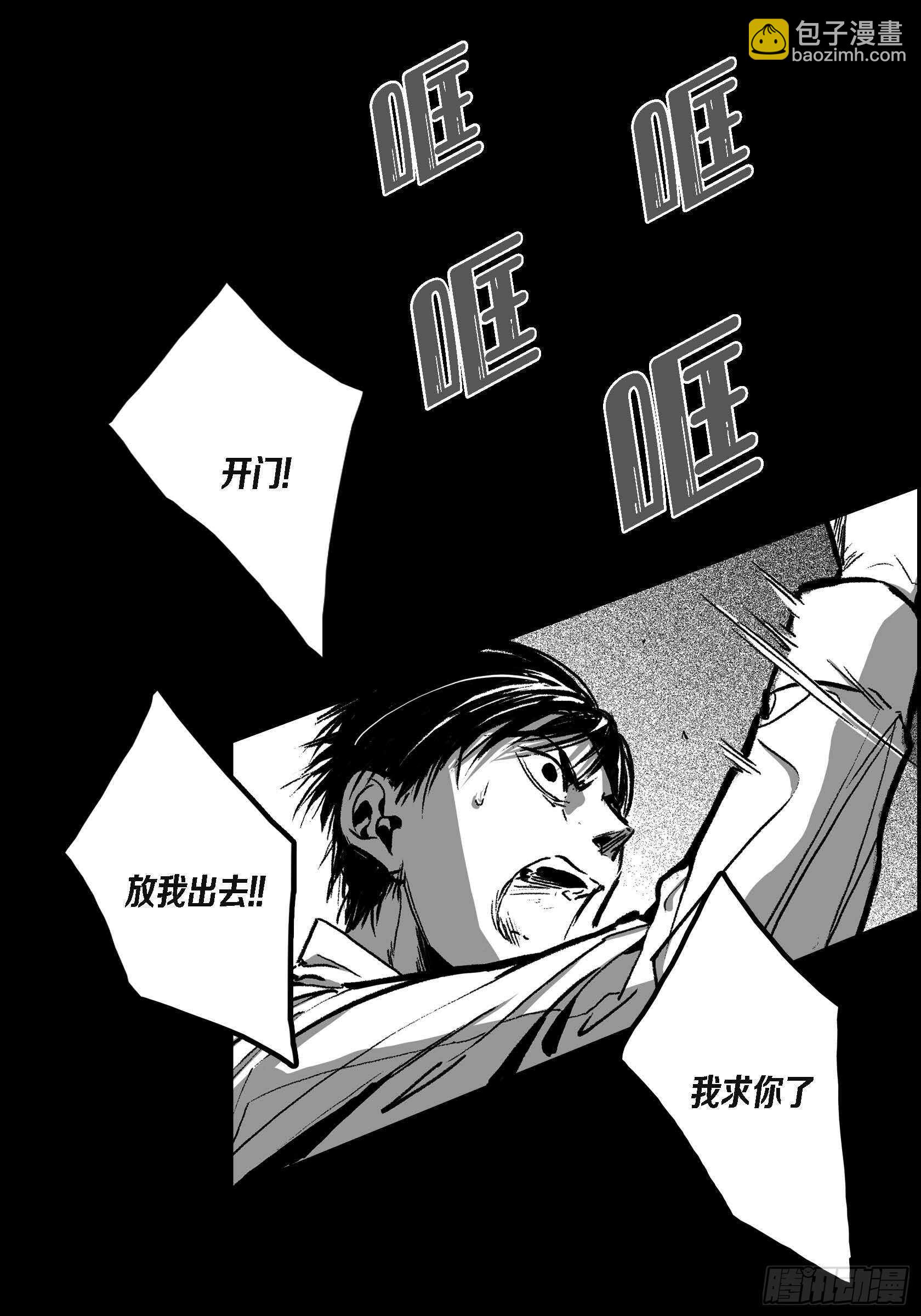 40.我喜欢你2
