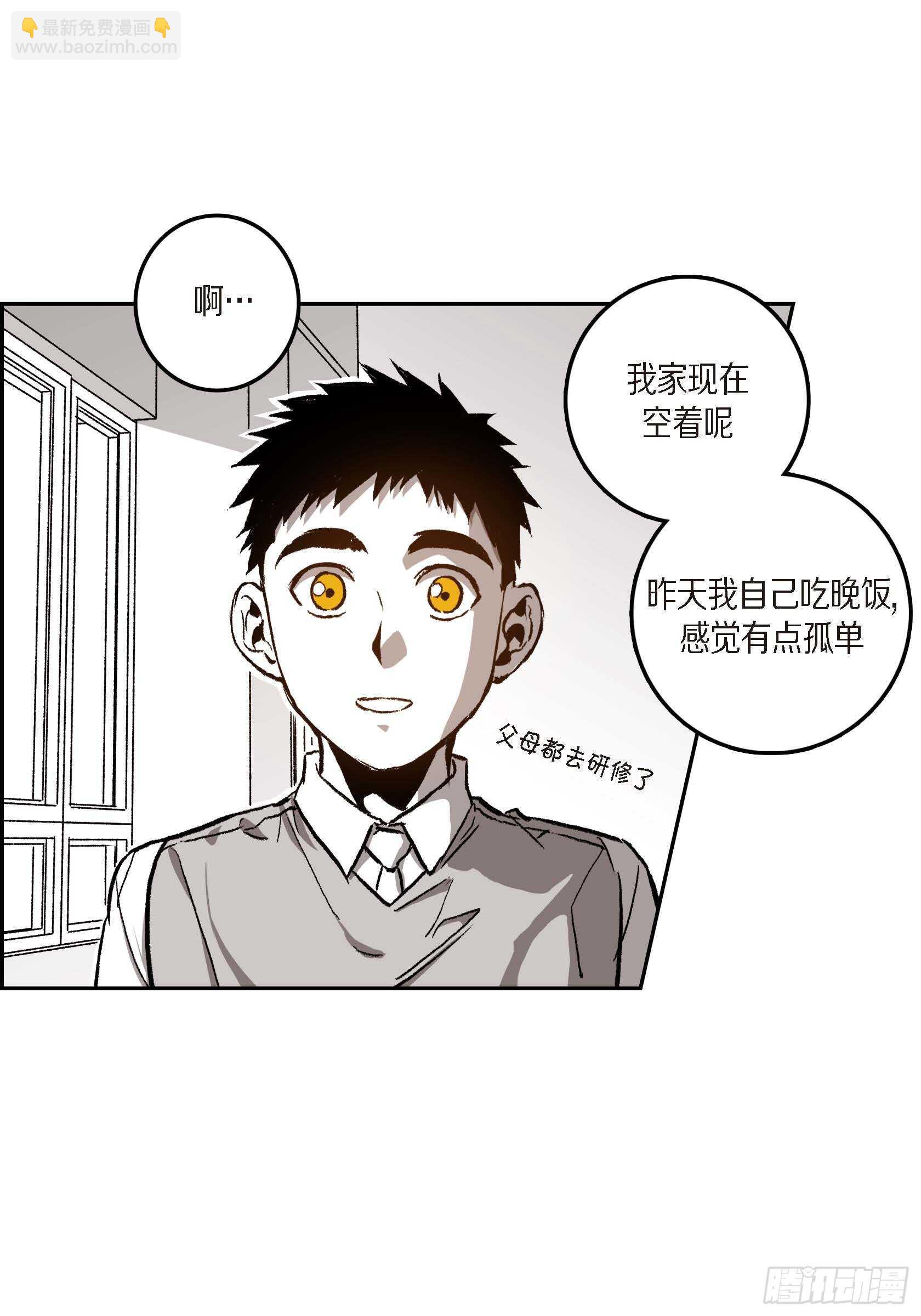 40.我喜欢你27