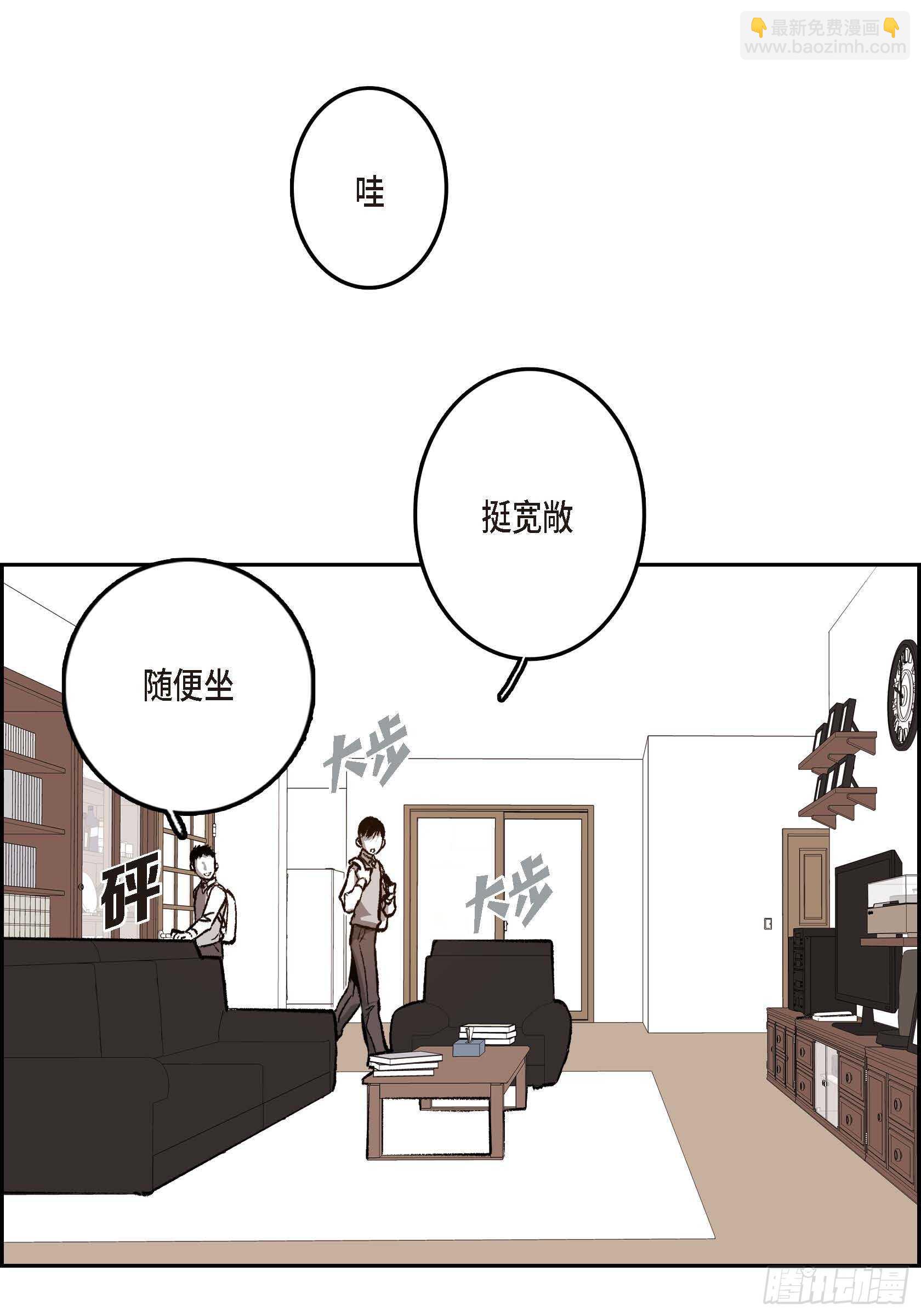 40.我喜欢你29