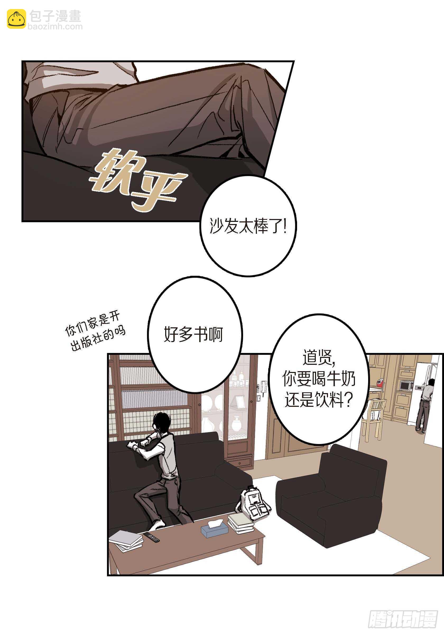 40.我喜欢你30