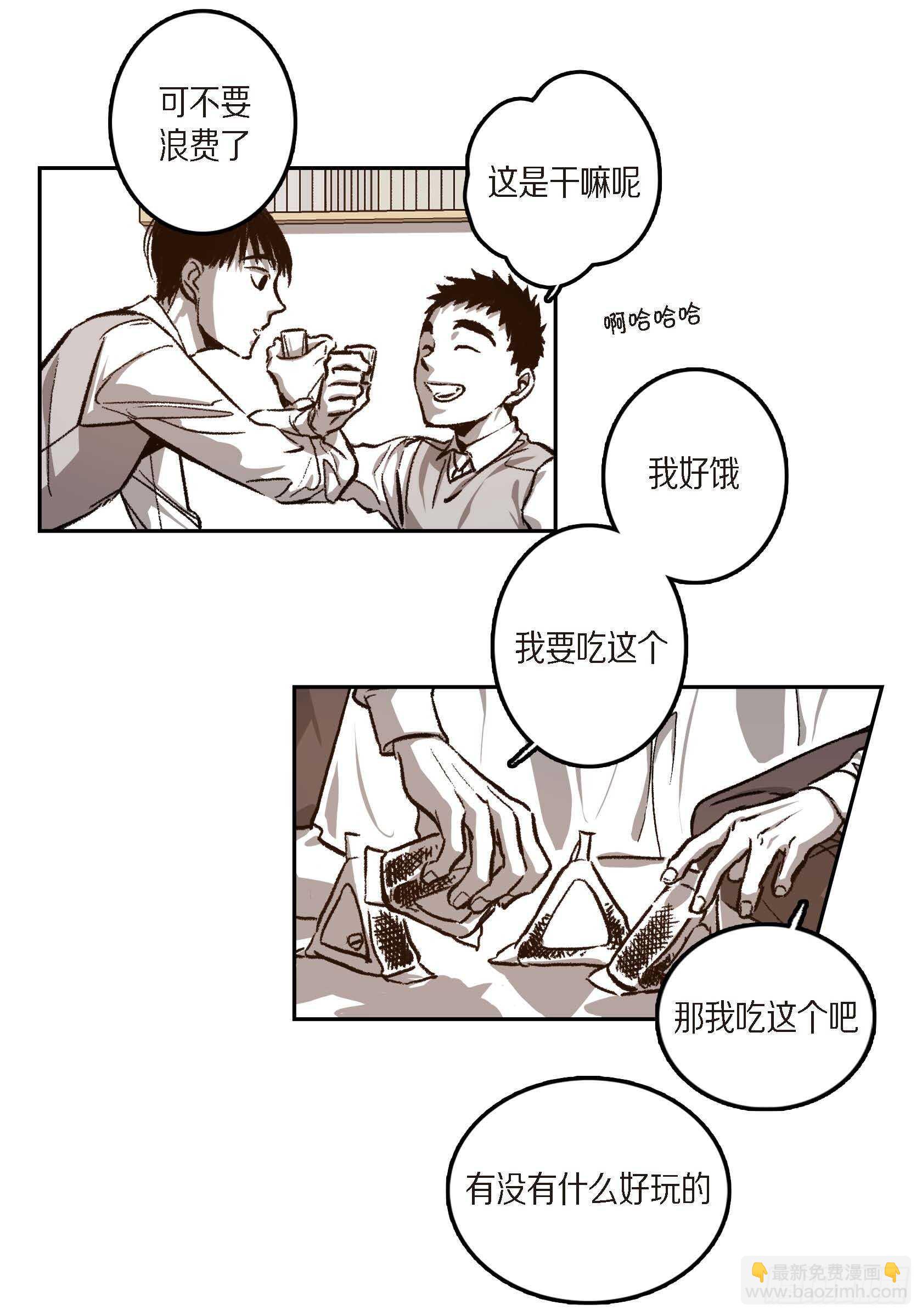 40.我喜欢你34