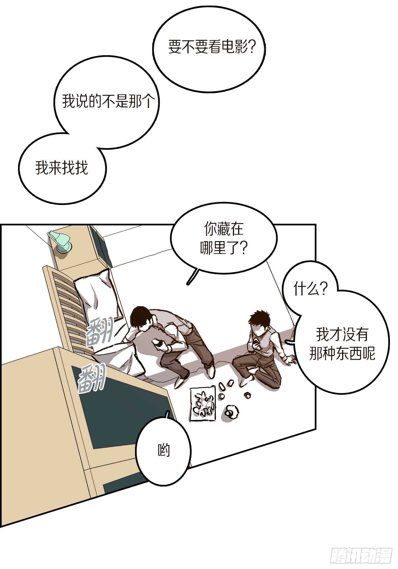 40.我喜欢你35