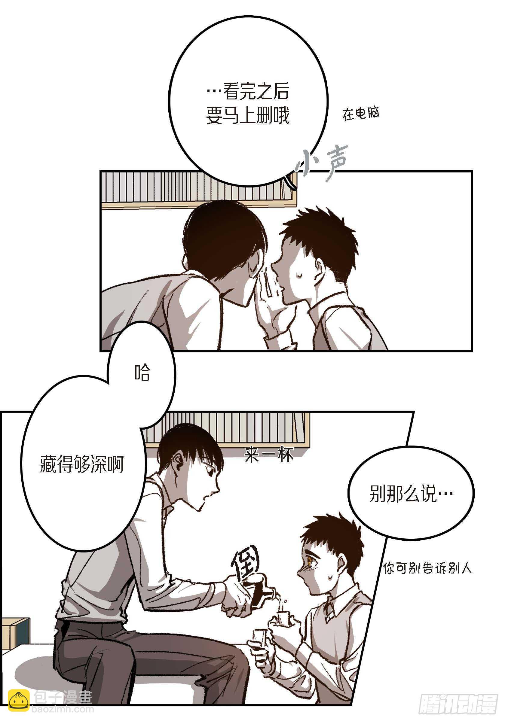 40.我喜欢你37