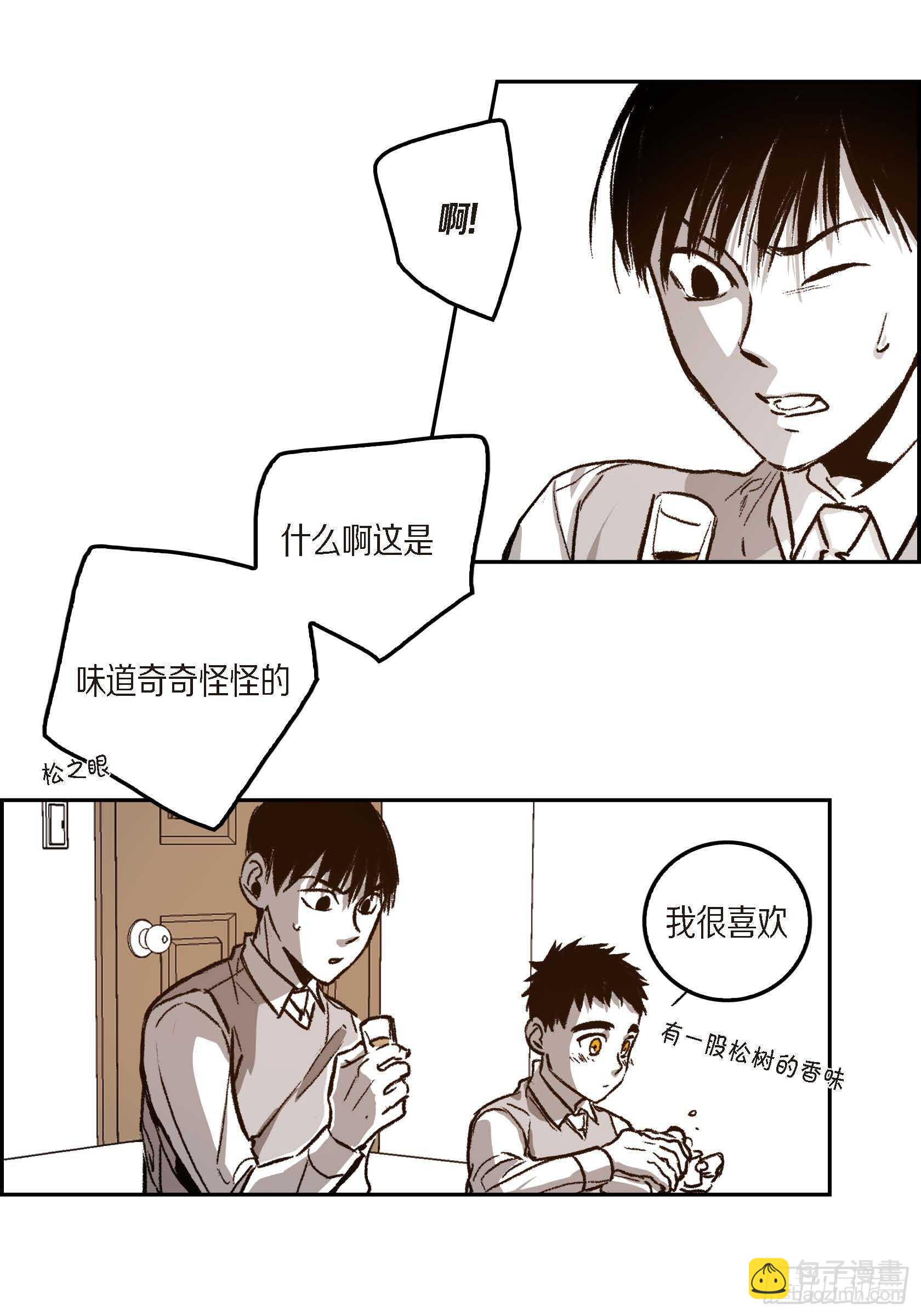 40.我喜欢你39