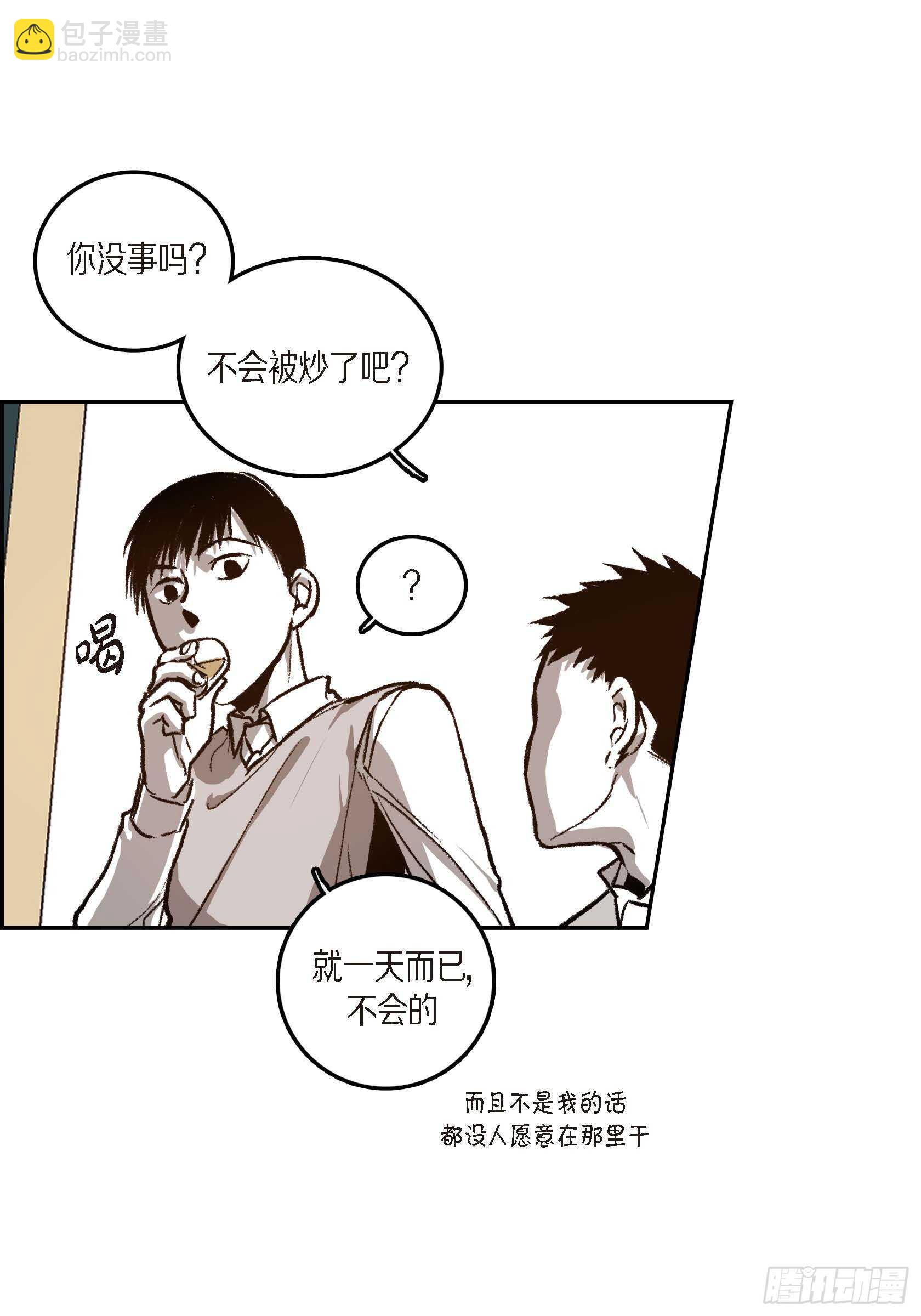 40.我喜欢你41