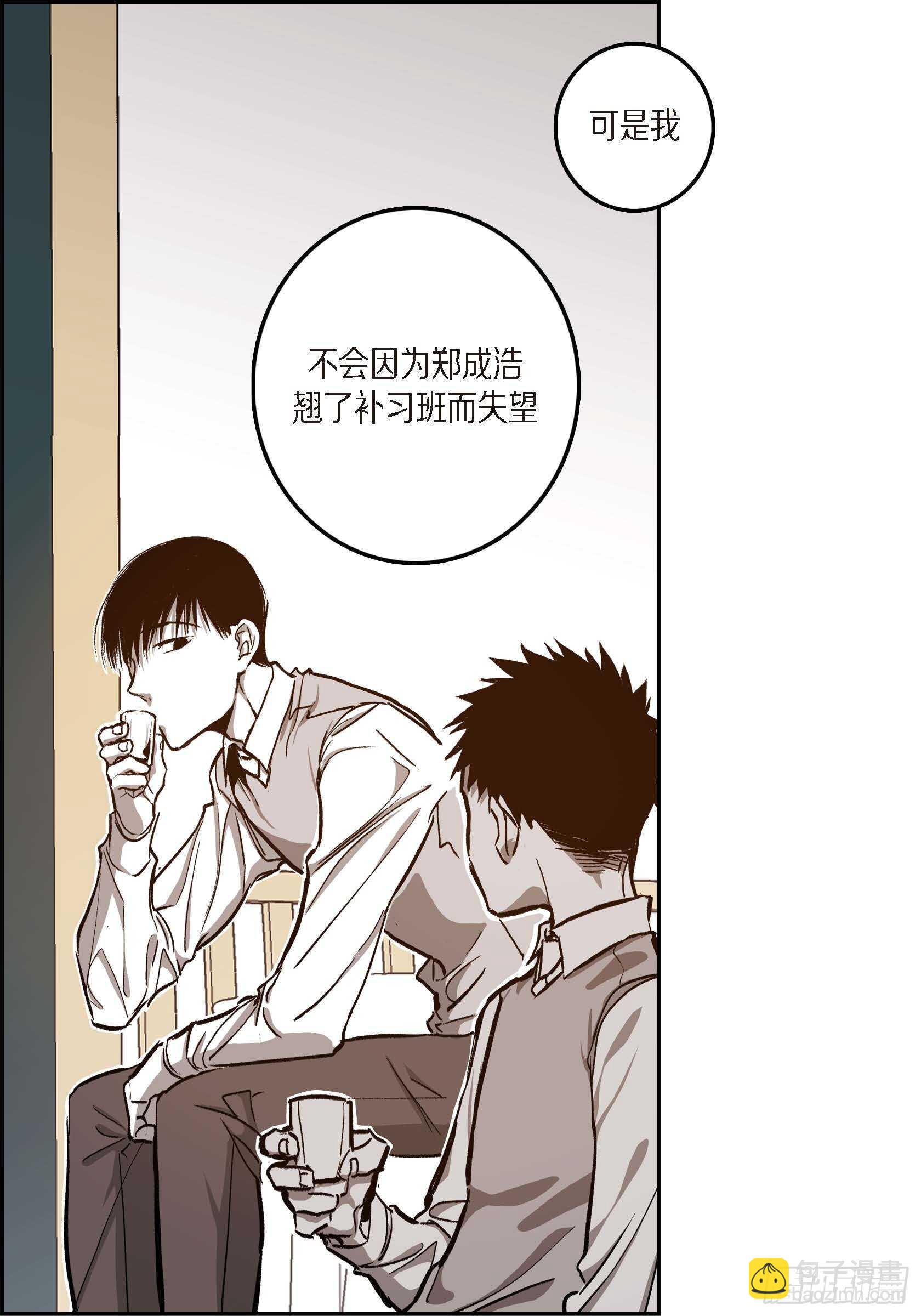 40.我喜欢你45