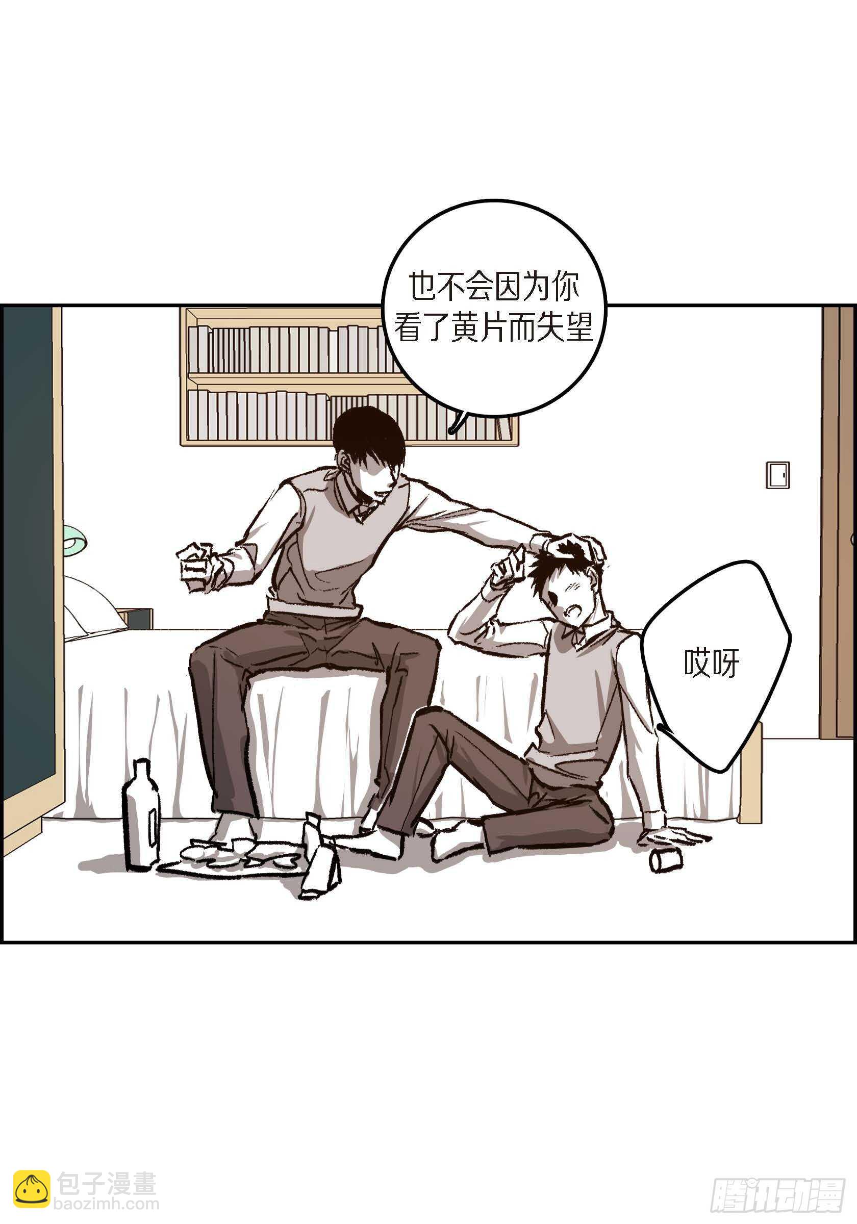 40.我喜欢你47
