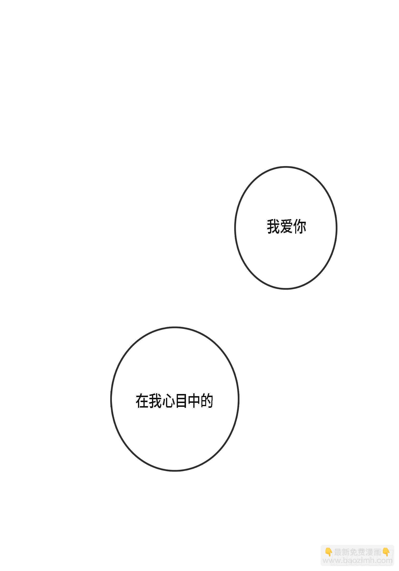 40.我喜欢你71