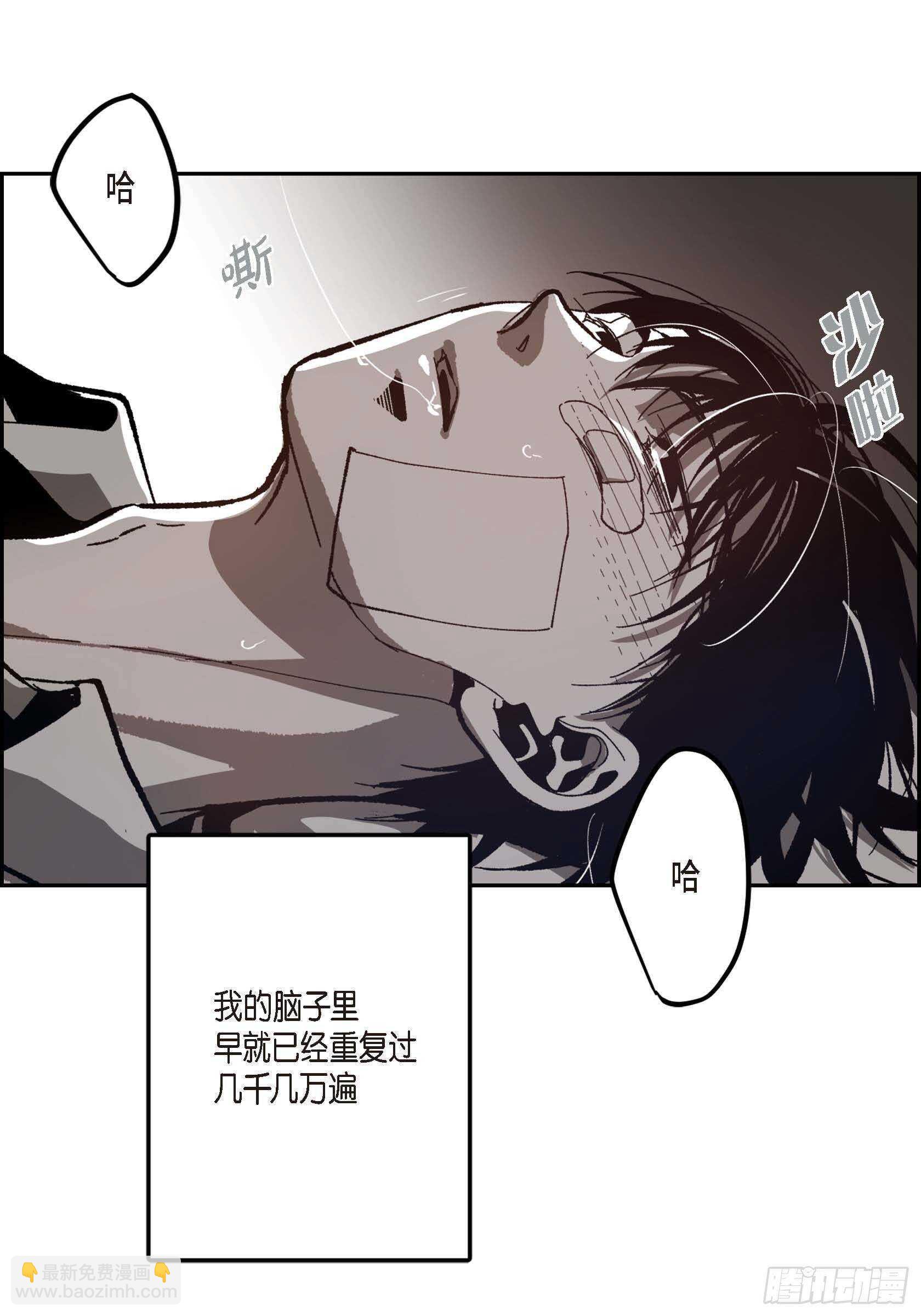 49.不曾忘记23