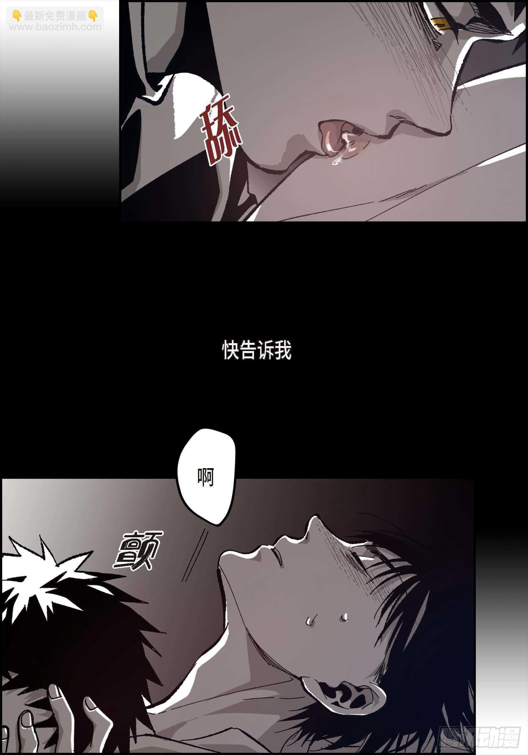 49.不曾忘记25
