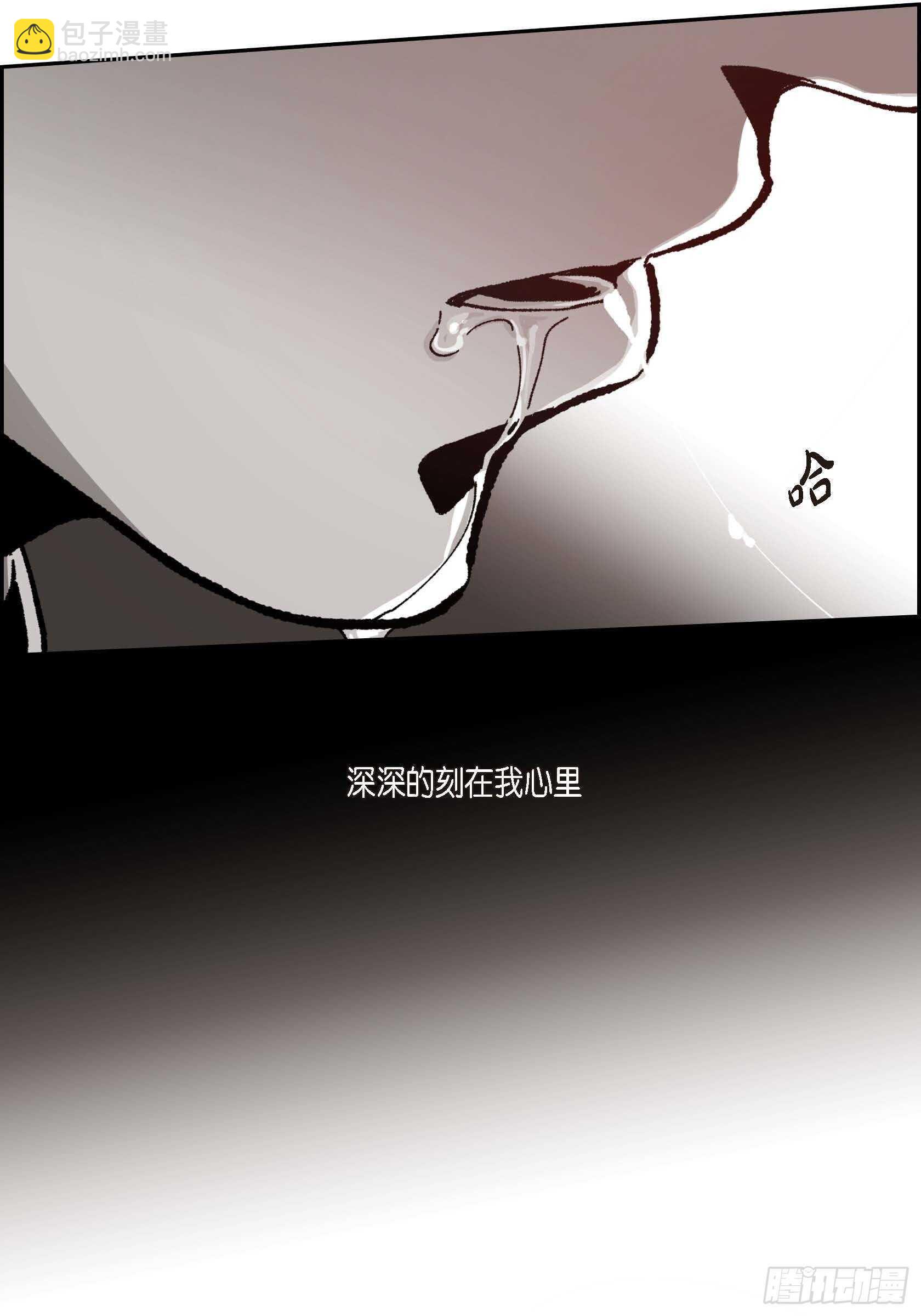 49.不曾忘记58