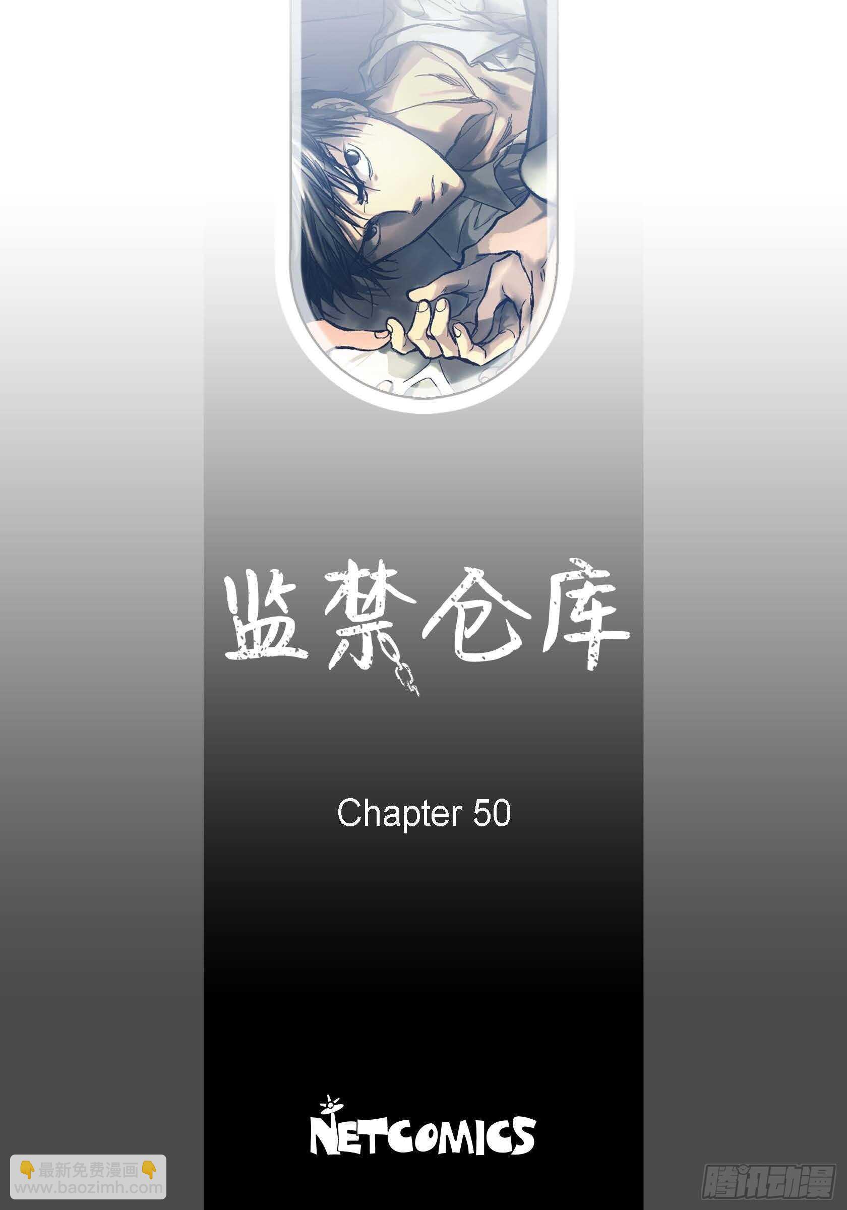 50.穷追不舍1