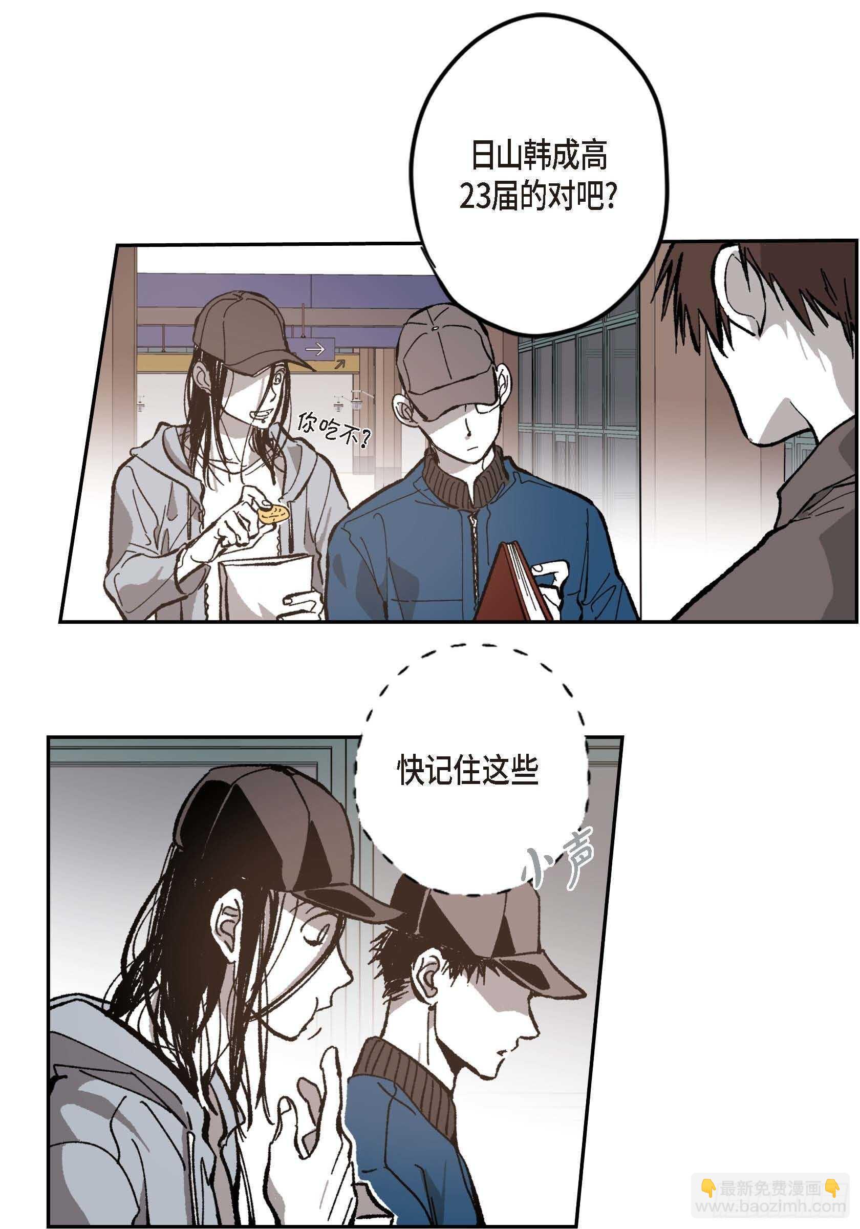 50.穷追不舍10