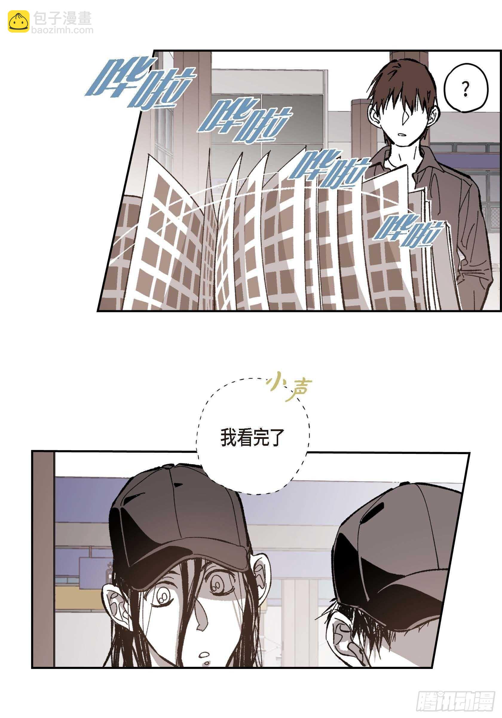 50.穷追不舍11