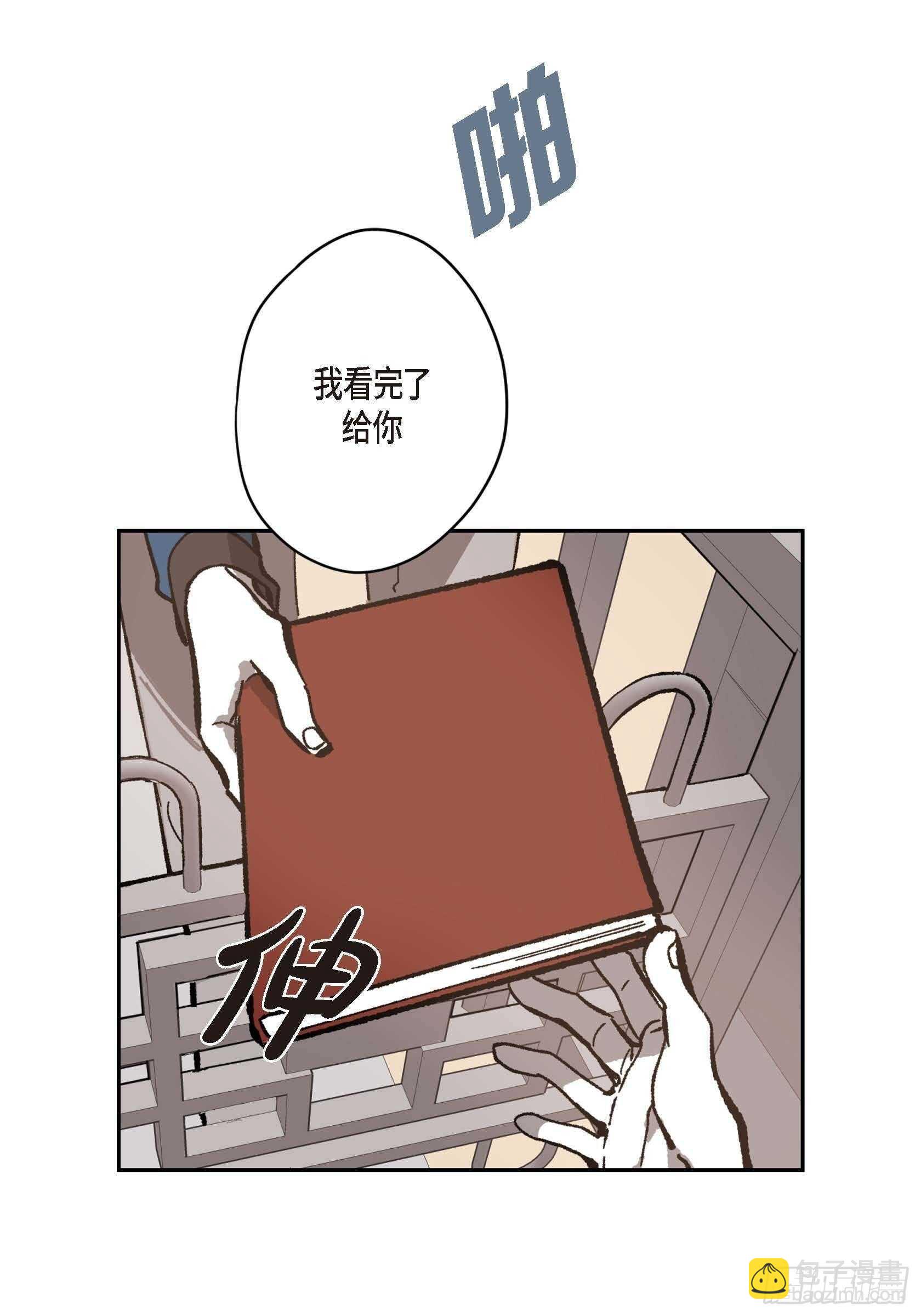 50.穷追不舍12