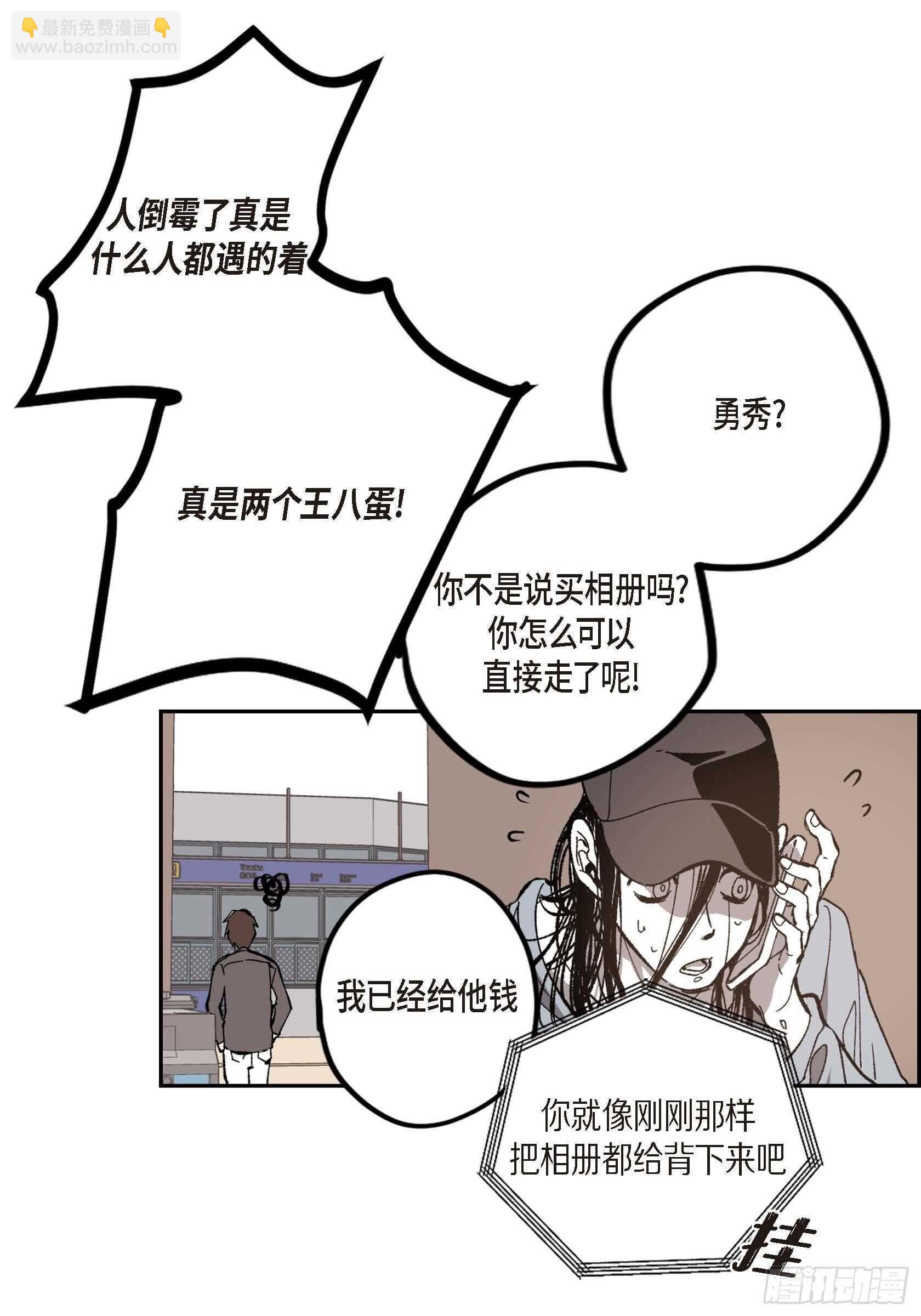50.穷追不舍15