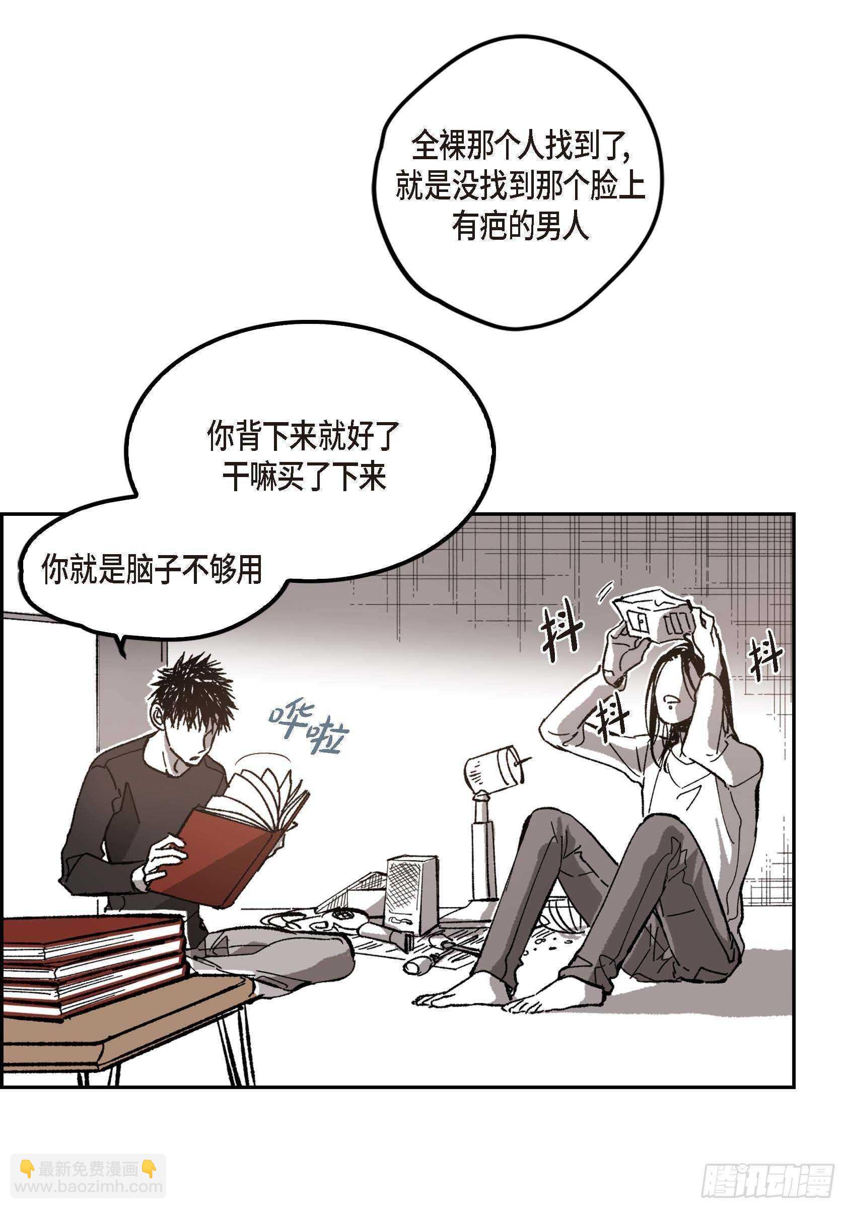 50.穷追不舍17