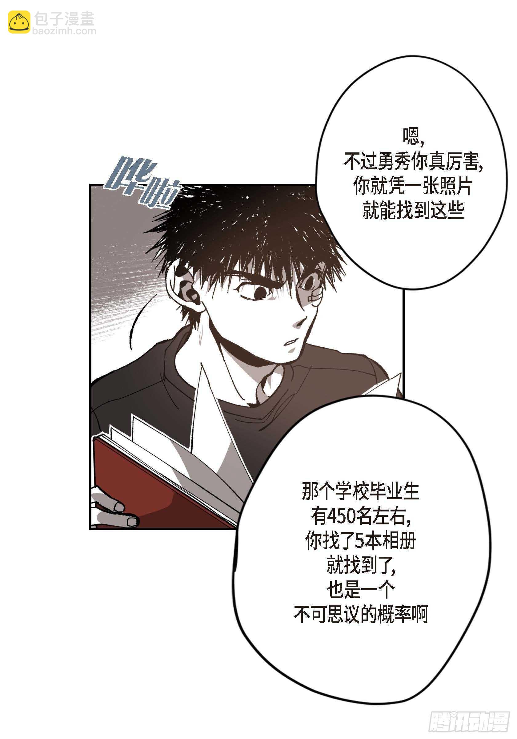 50.穷追不舍19