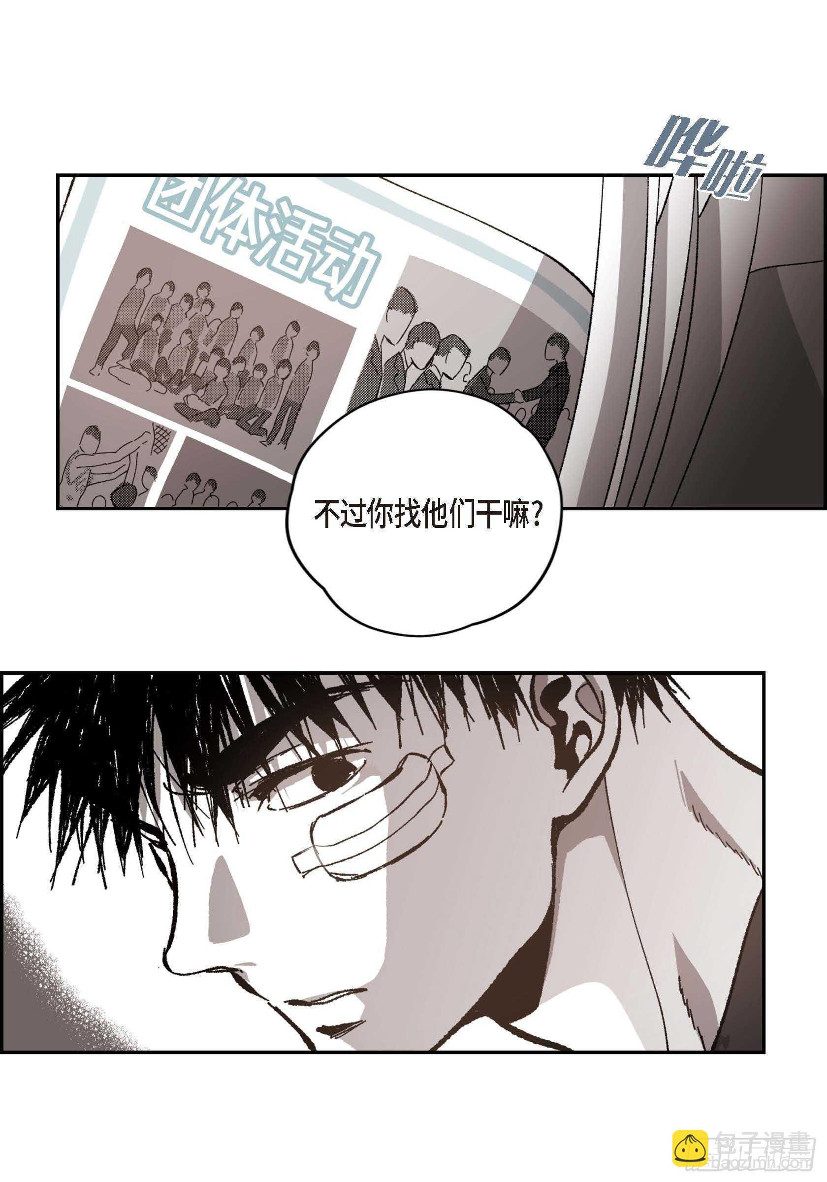 50.穷追不舍20