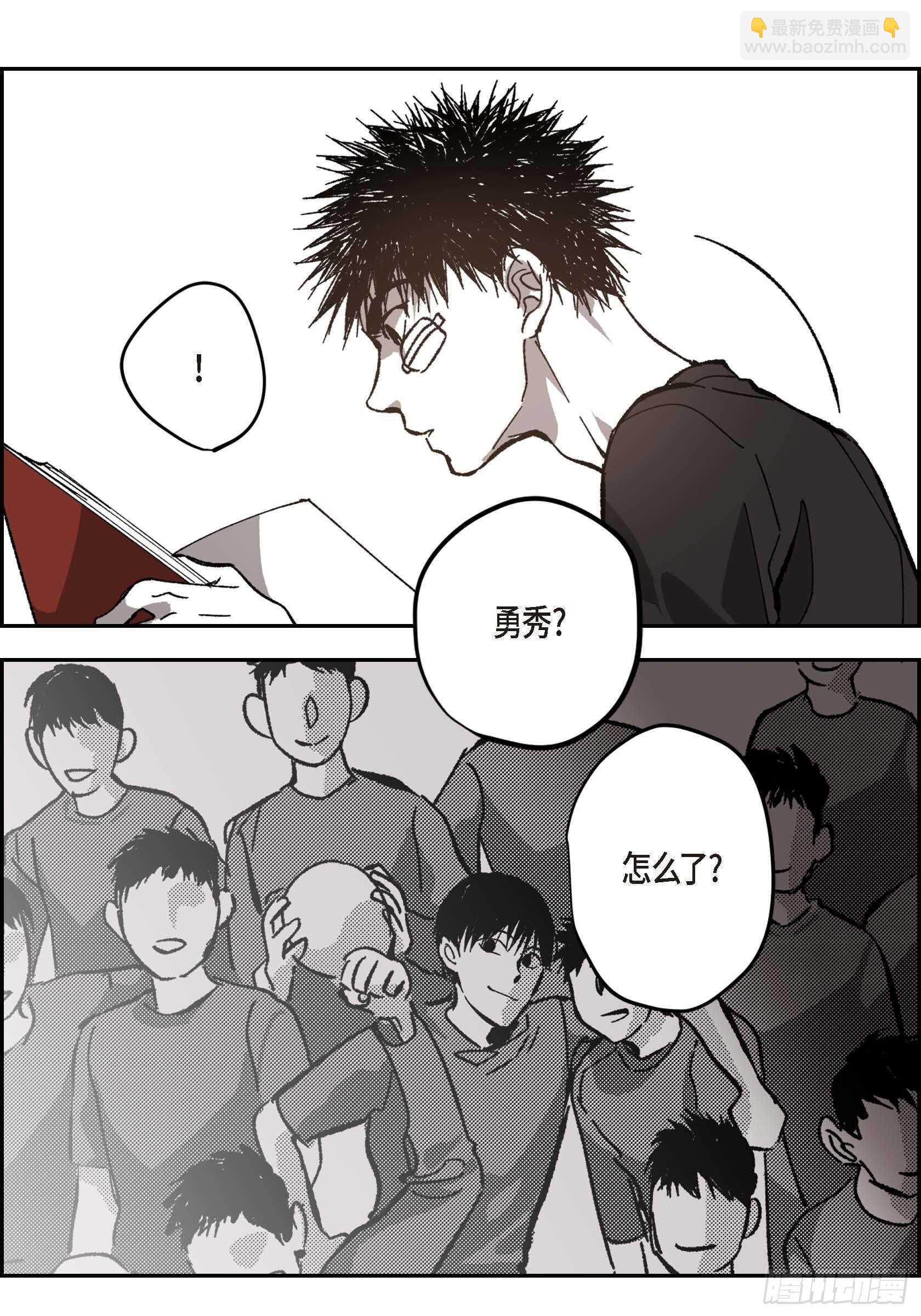 50.穷追不舍26