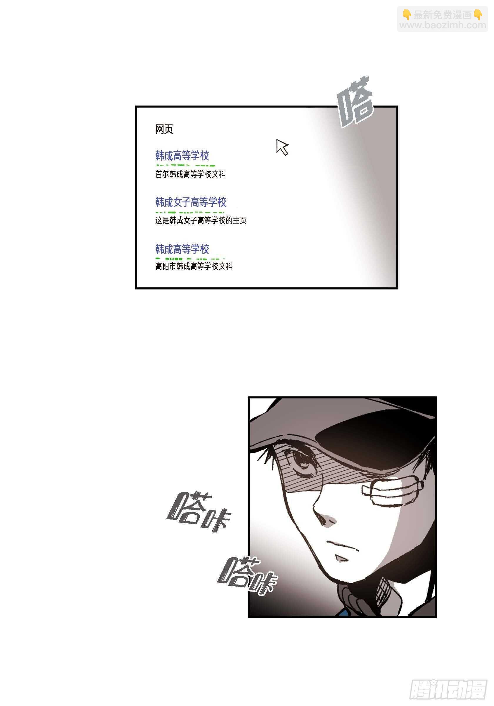 50.穷追不舍3