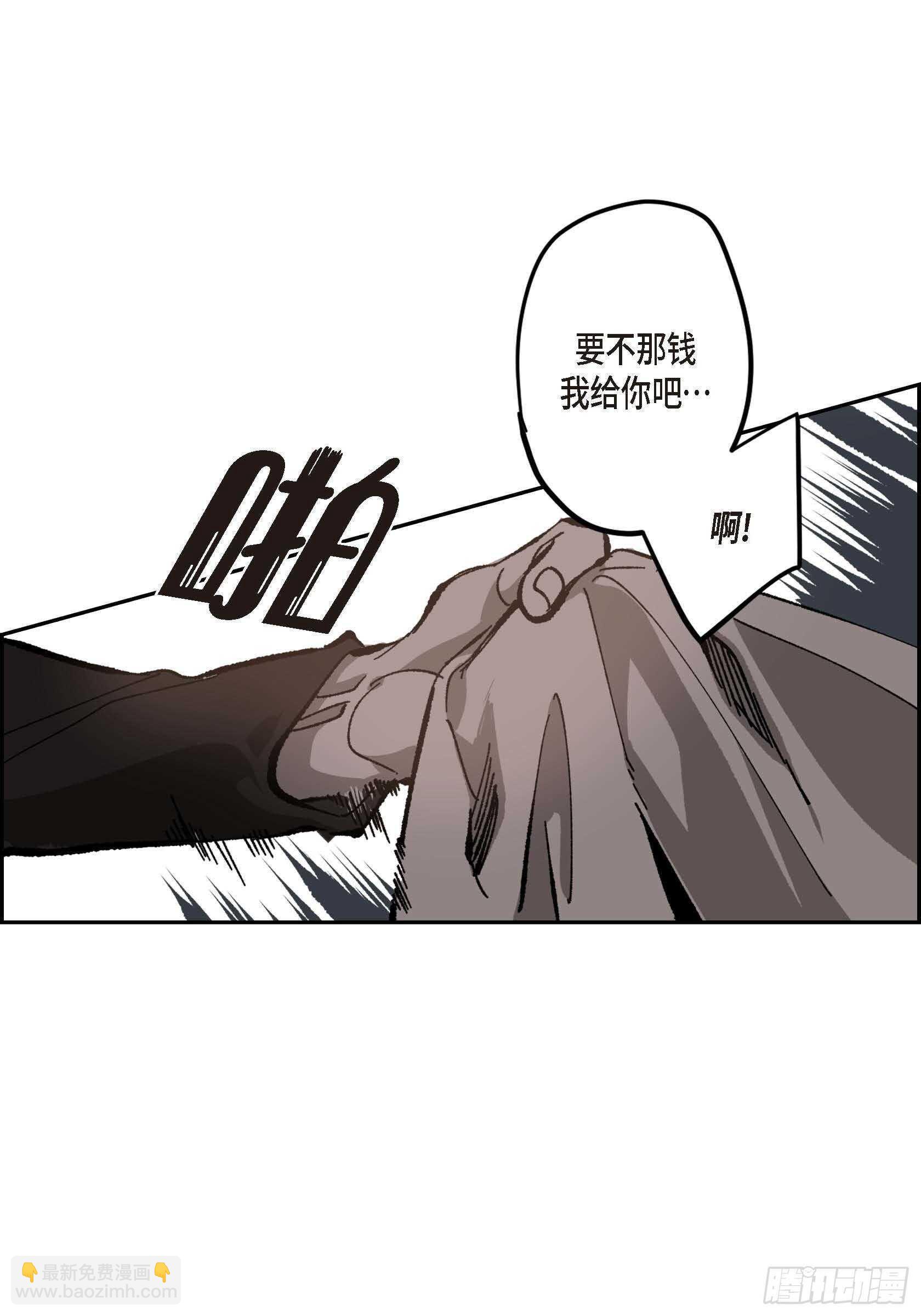 50.穷追不舍32