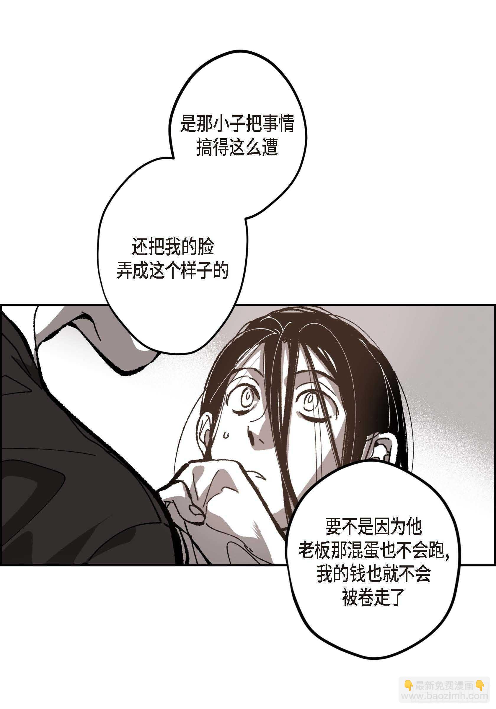 50.穷追不舍34