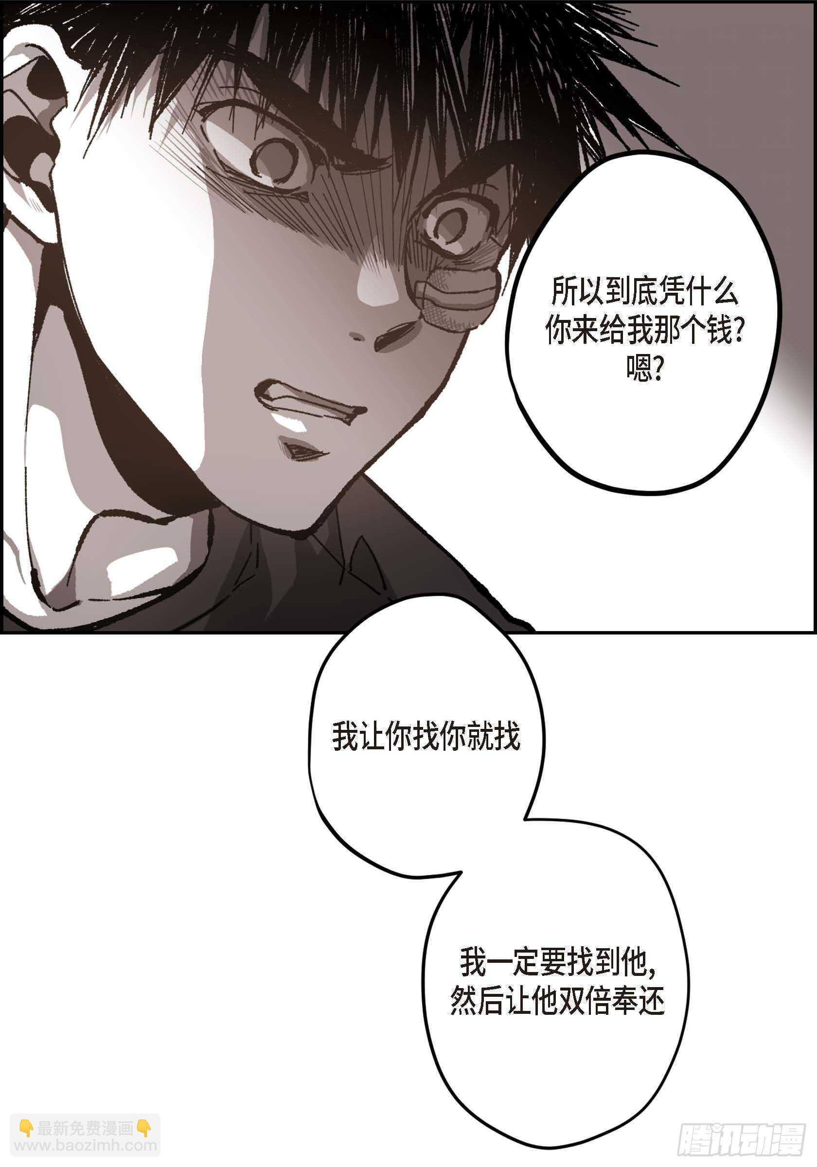 50.穷追不舍35