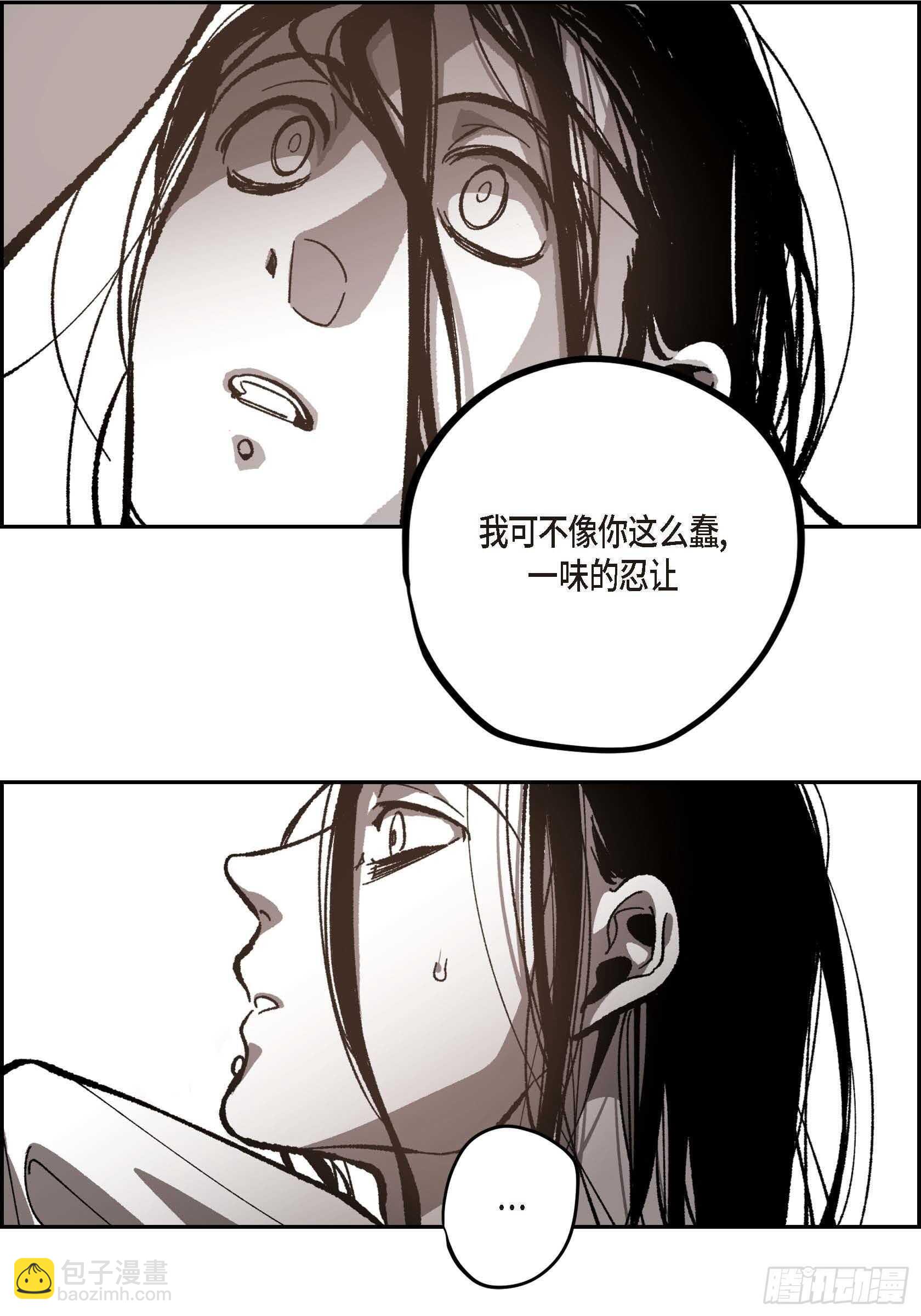 50.穷追不舍36