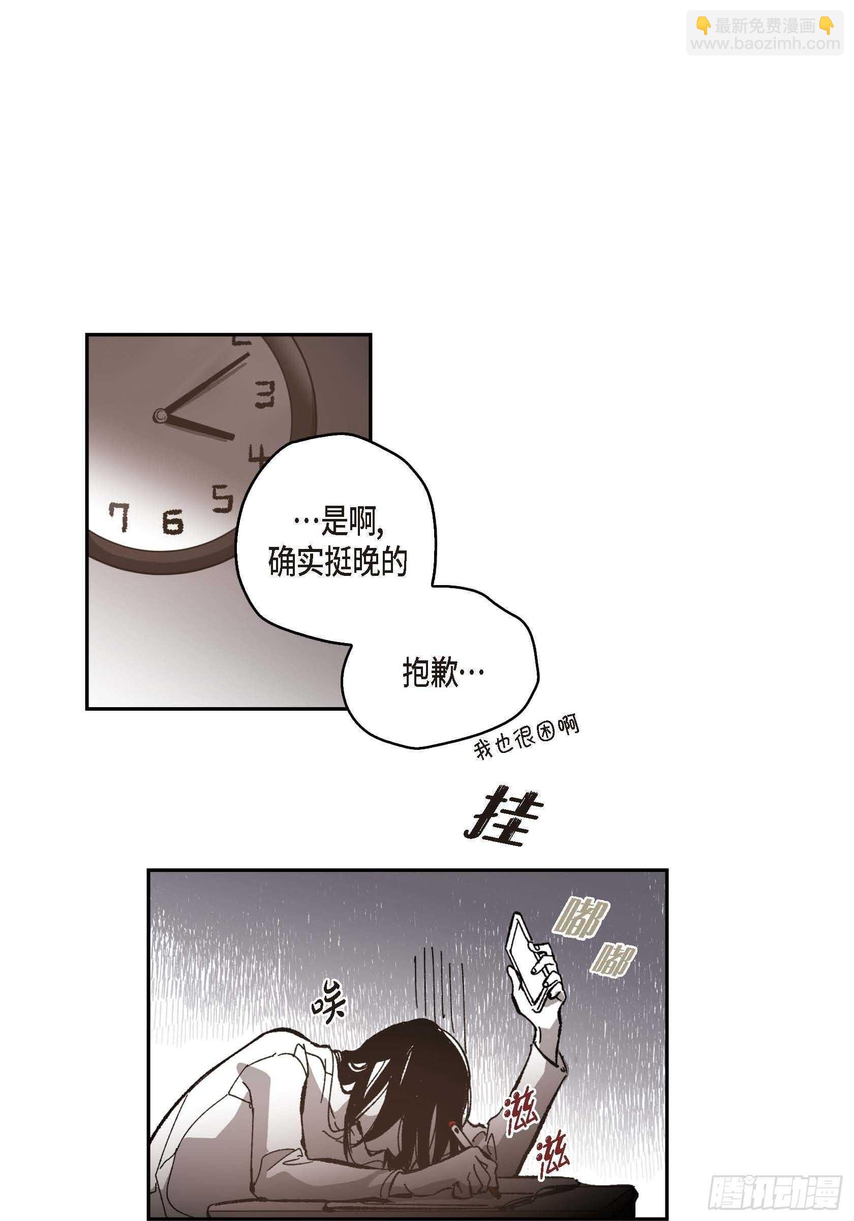 50.穷追不舍38