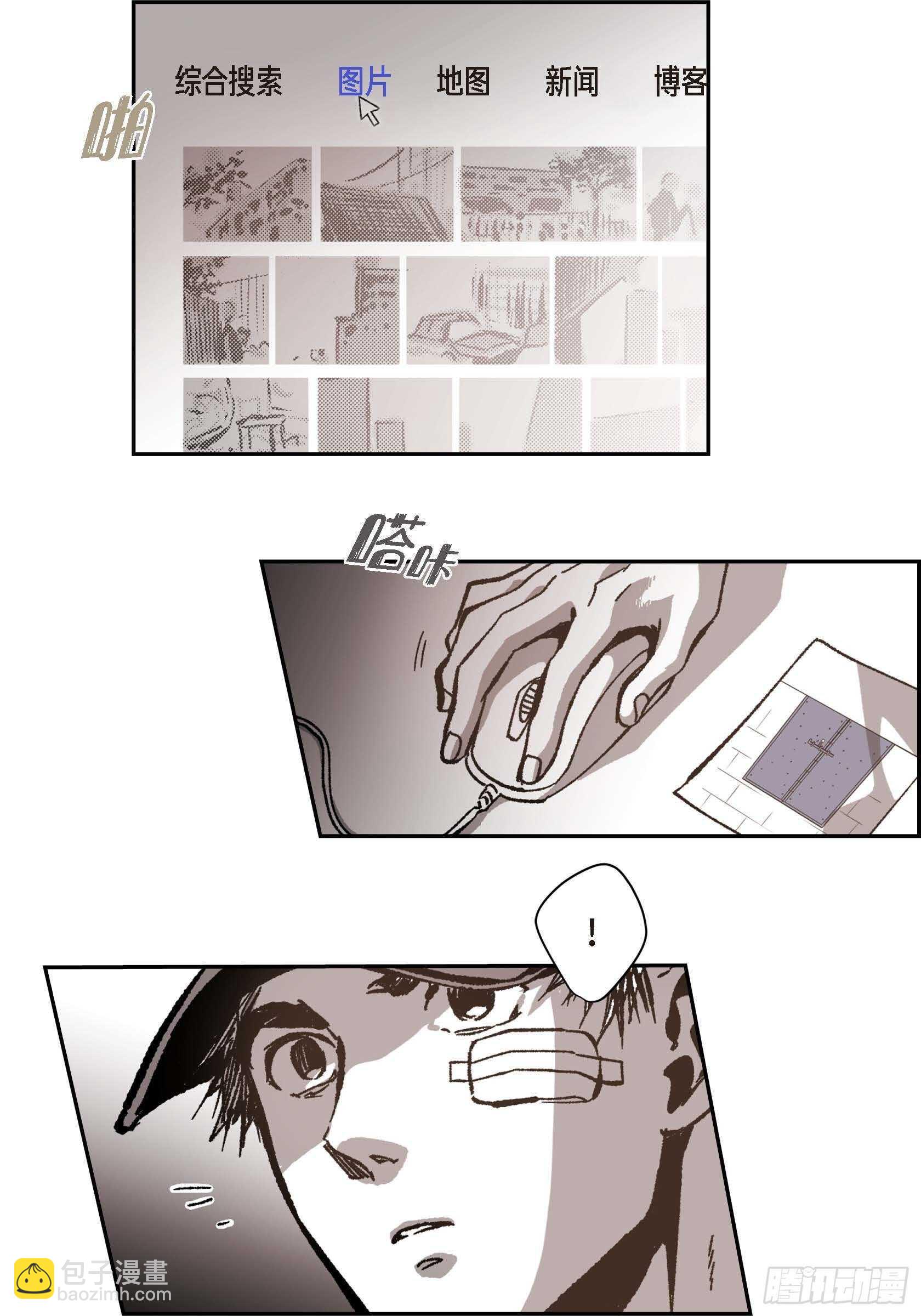 50.穷追不舍4