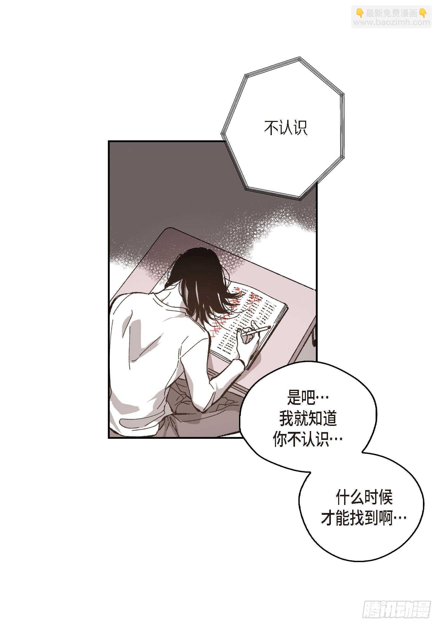50.穷追不舍41
