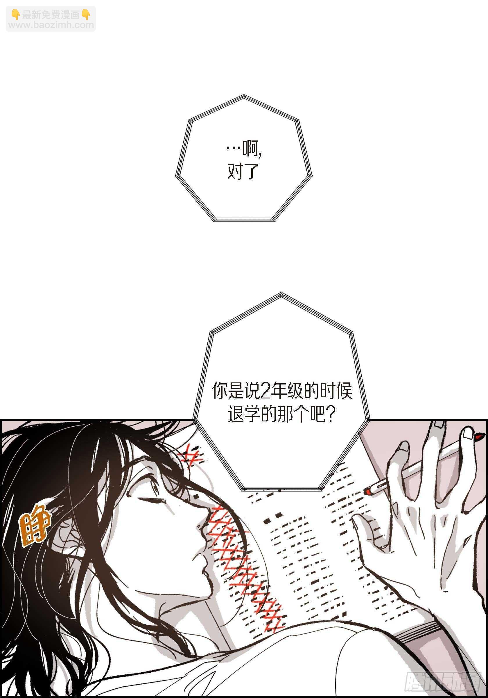 50.穷追不舍42