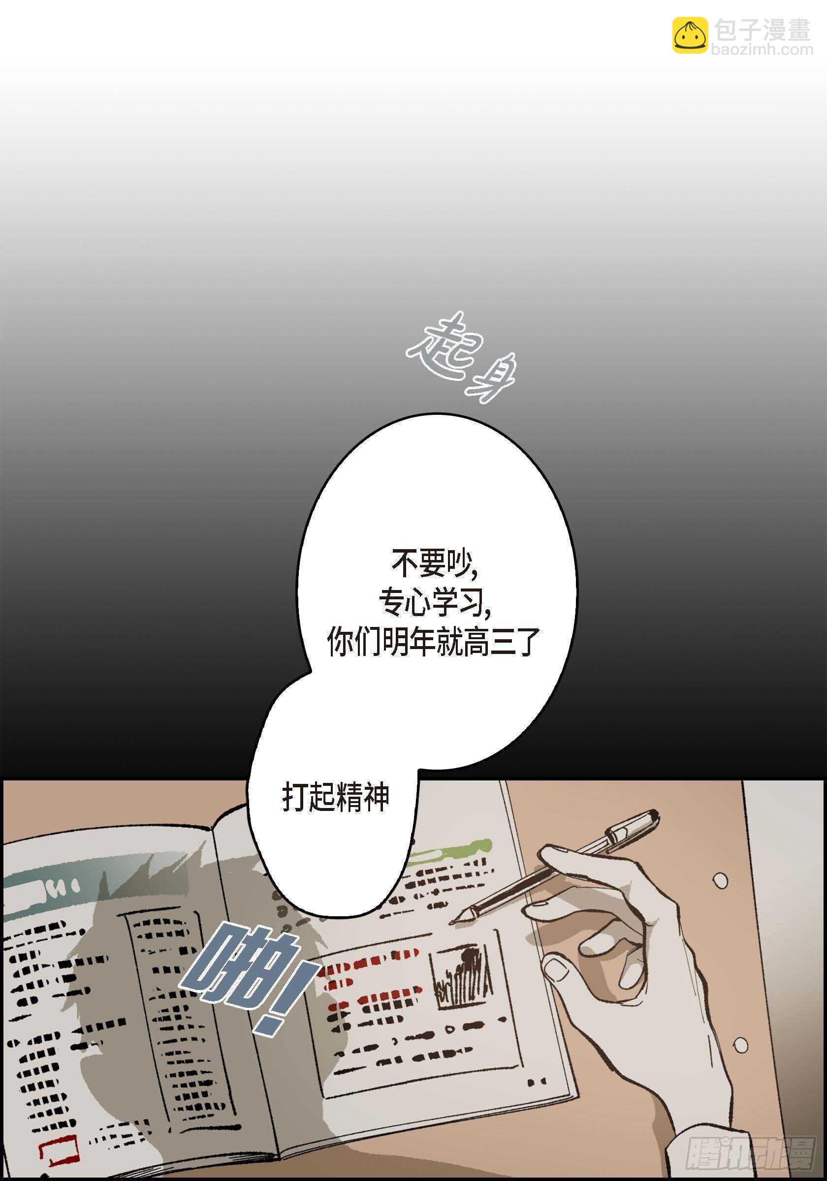 50.穷追不舍43
