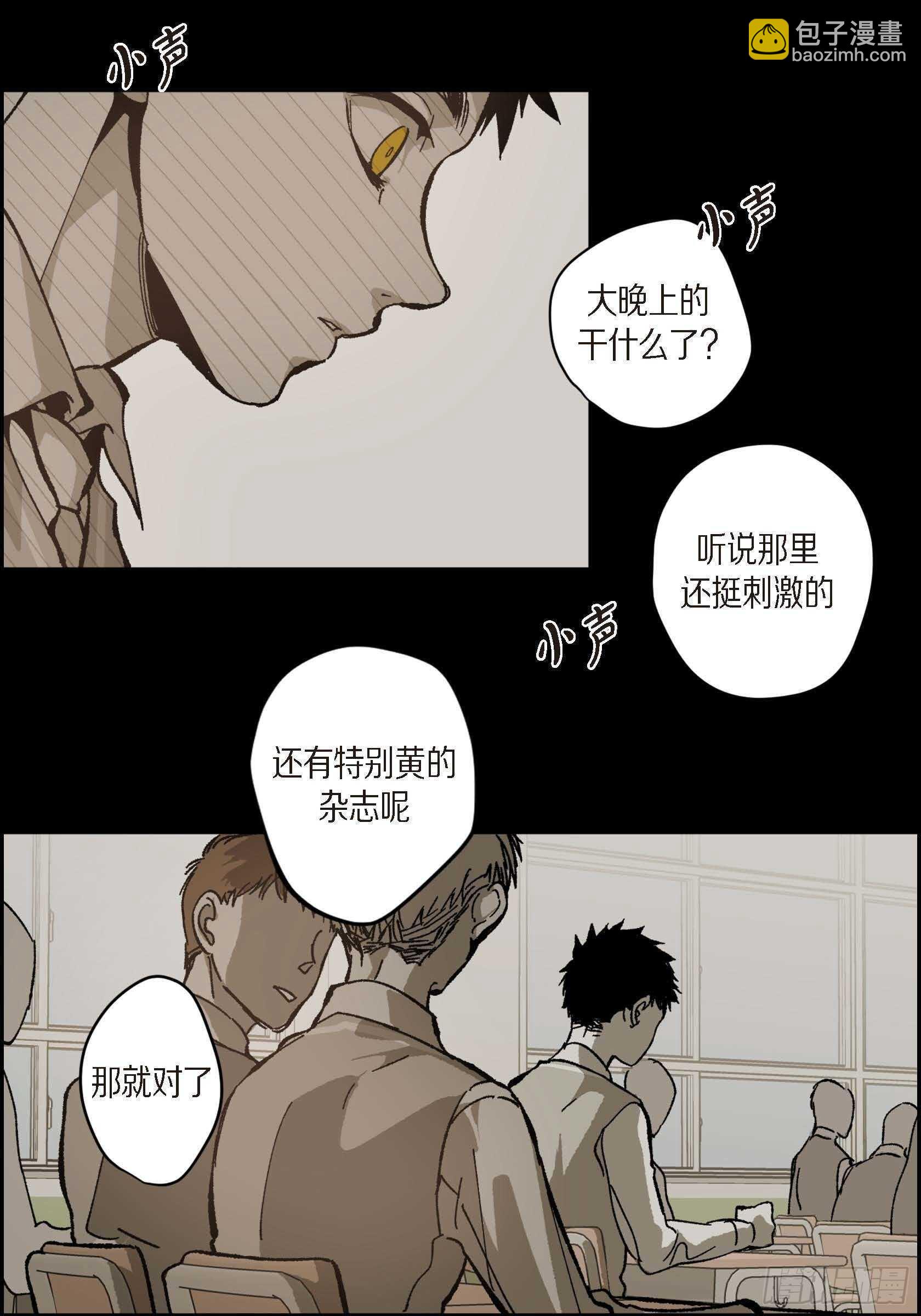 50.穷追不舍44