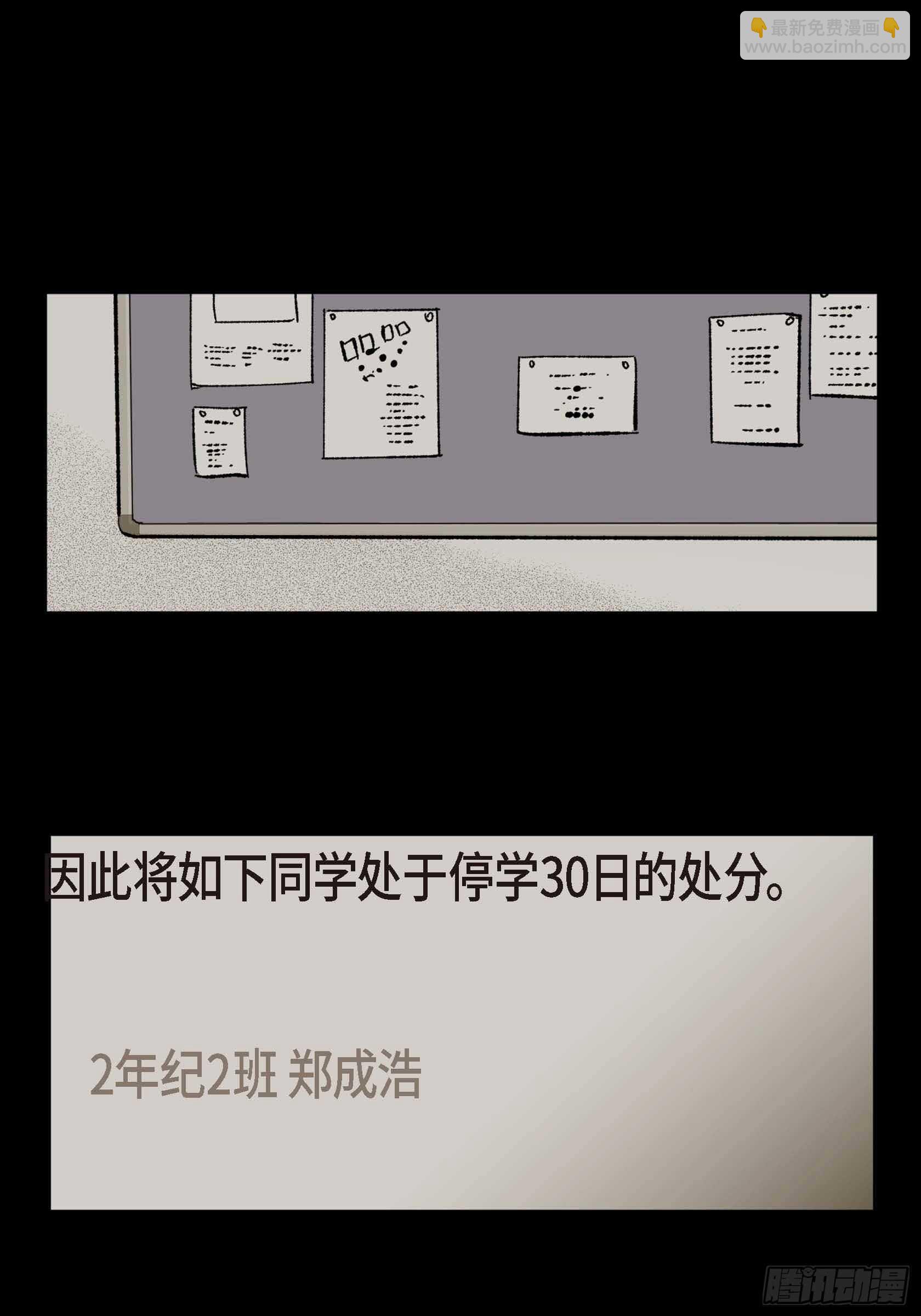 50.穷追不舍54