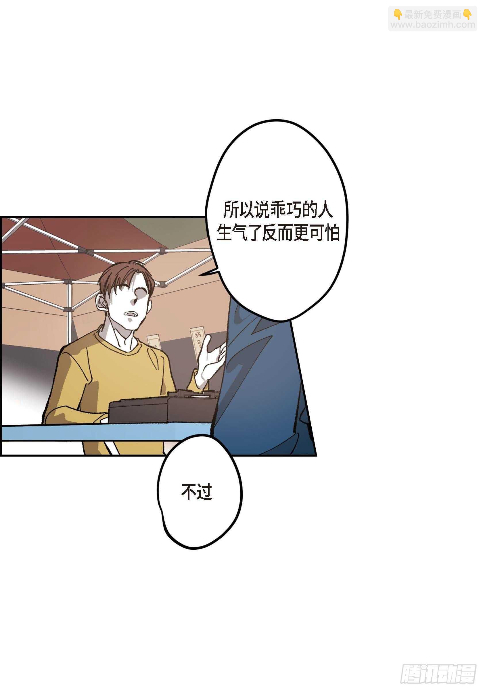 50.穷追不舍58