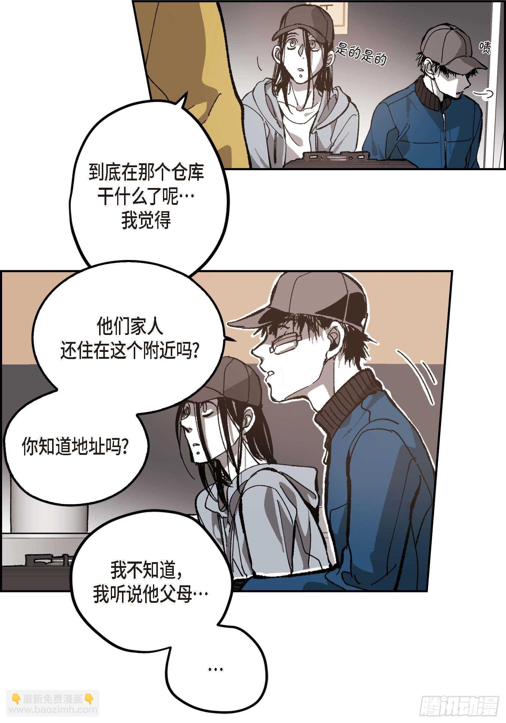 50.穷追不舍59