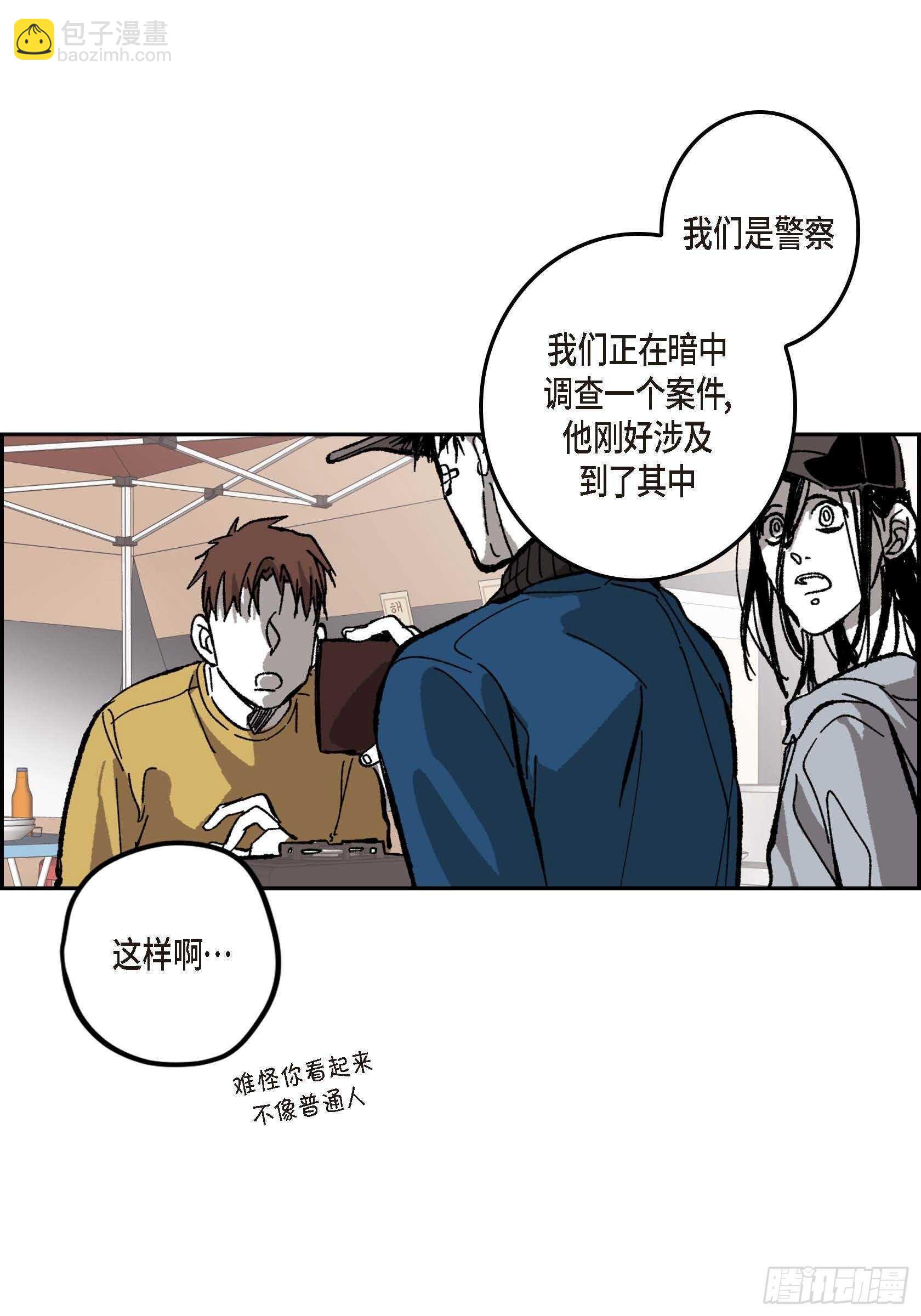 50.穷追不舍63