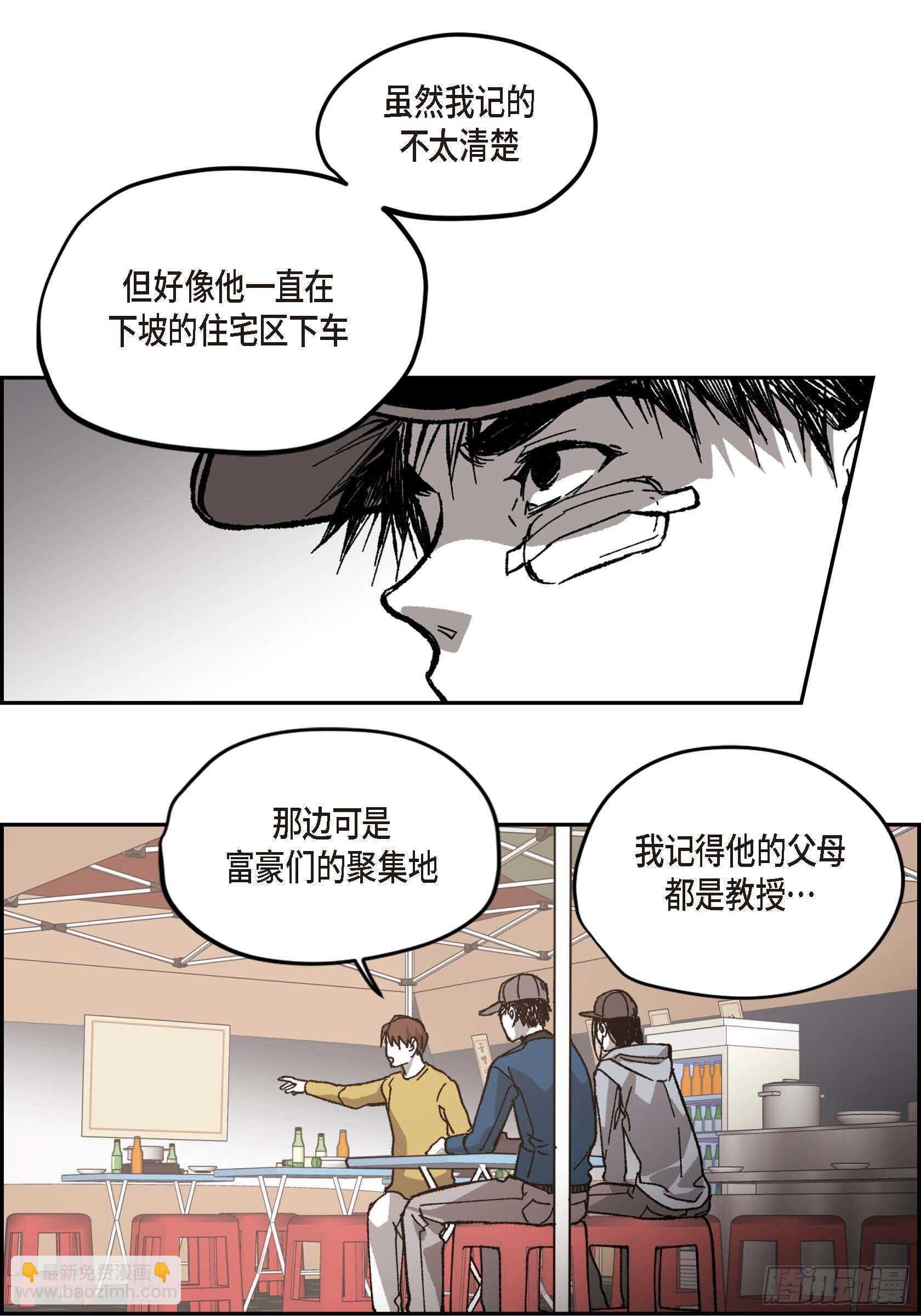 50.穷追不舍64