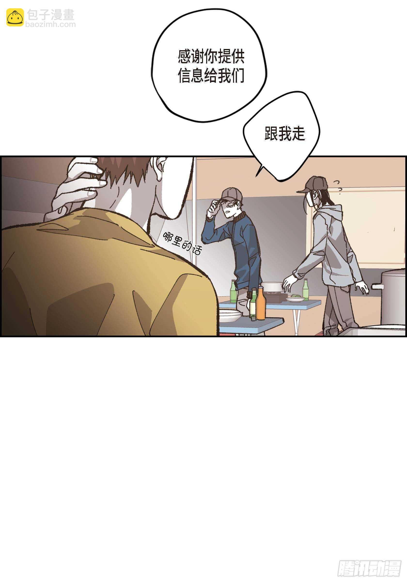 50.穷追不舍65