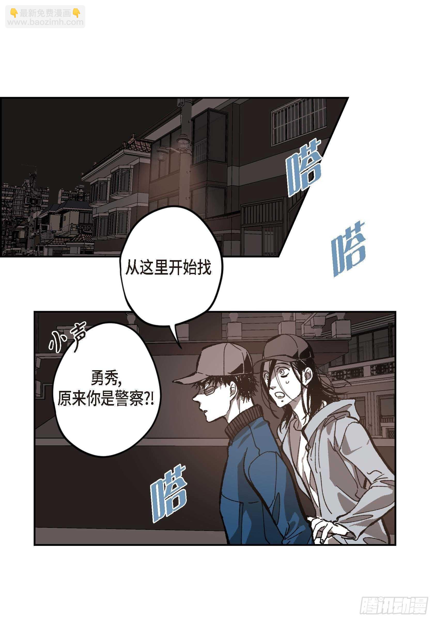 50.穷追不舍66