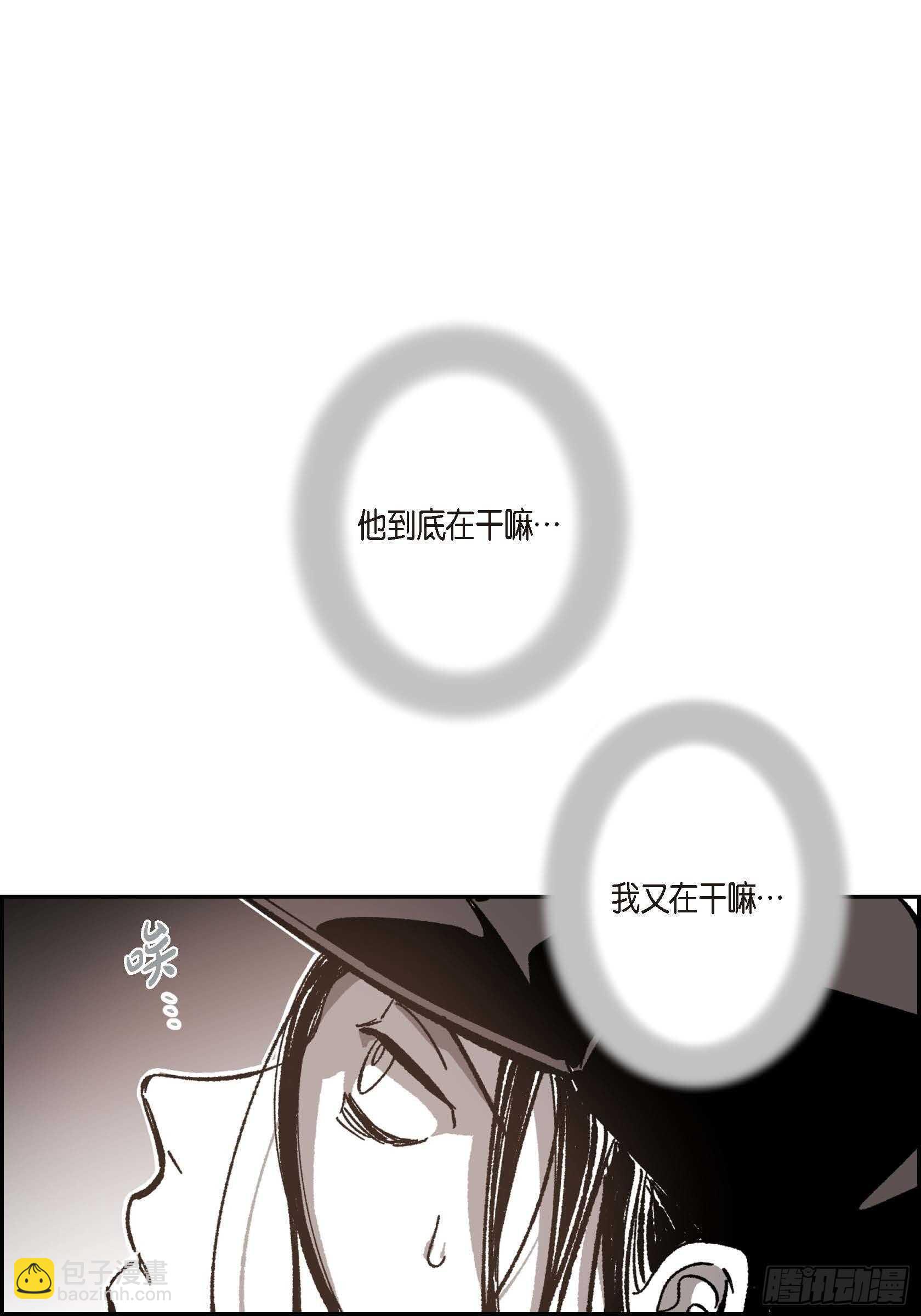 50.穷追不舍7