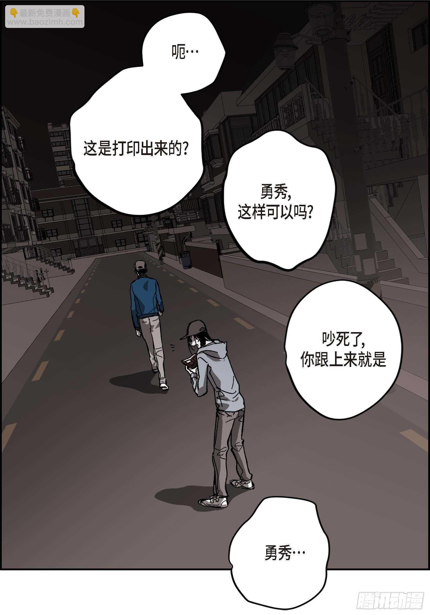 50.穷追不舍70