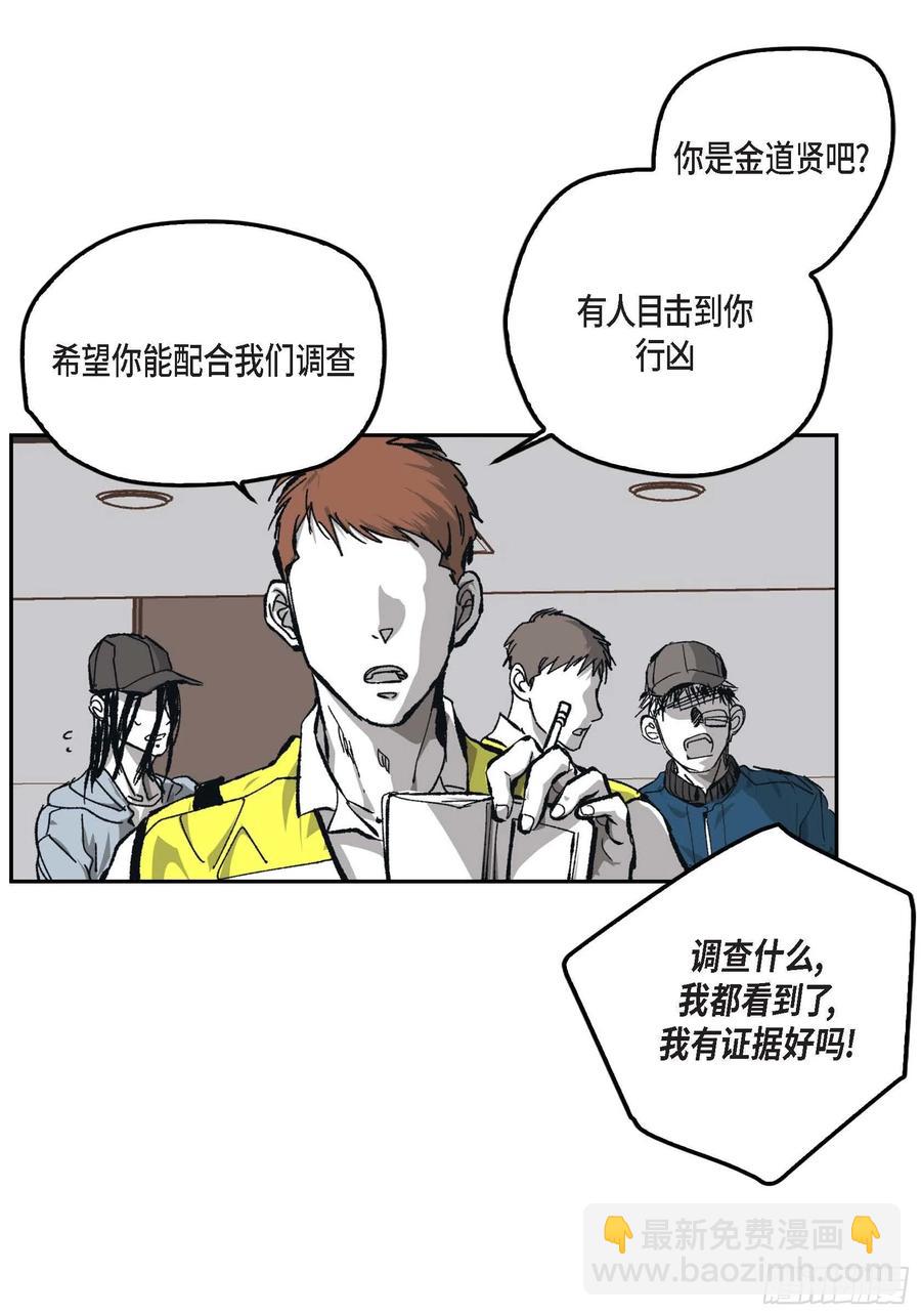 61.怎么能不喜欢他10