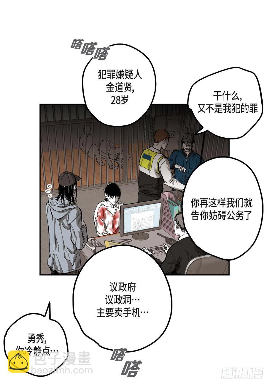 61.怎么能不喜欢他12