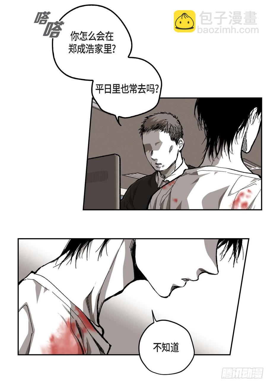 61.怎么能不喜欢他13